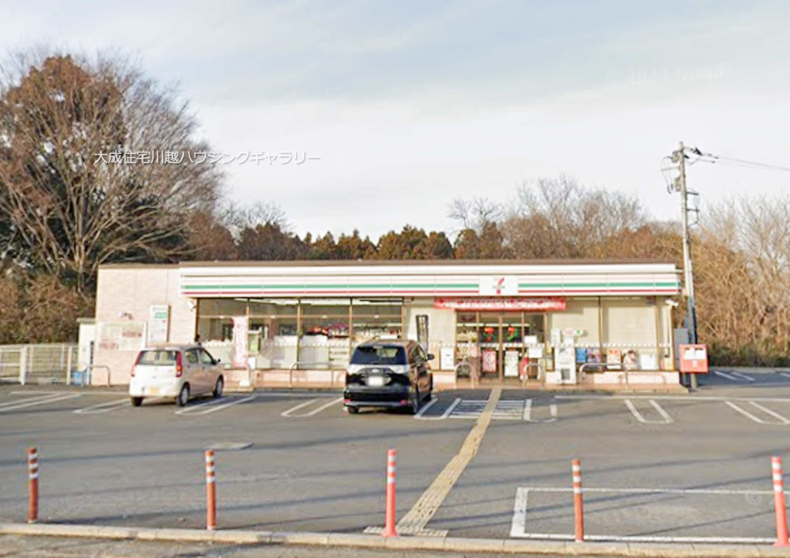 セブンイレブン川越西笠幡店