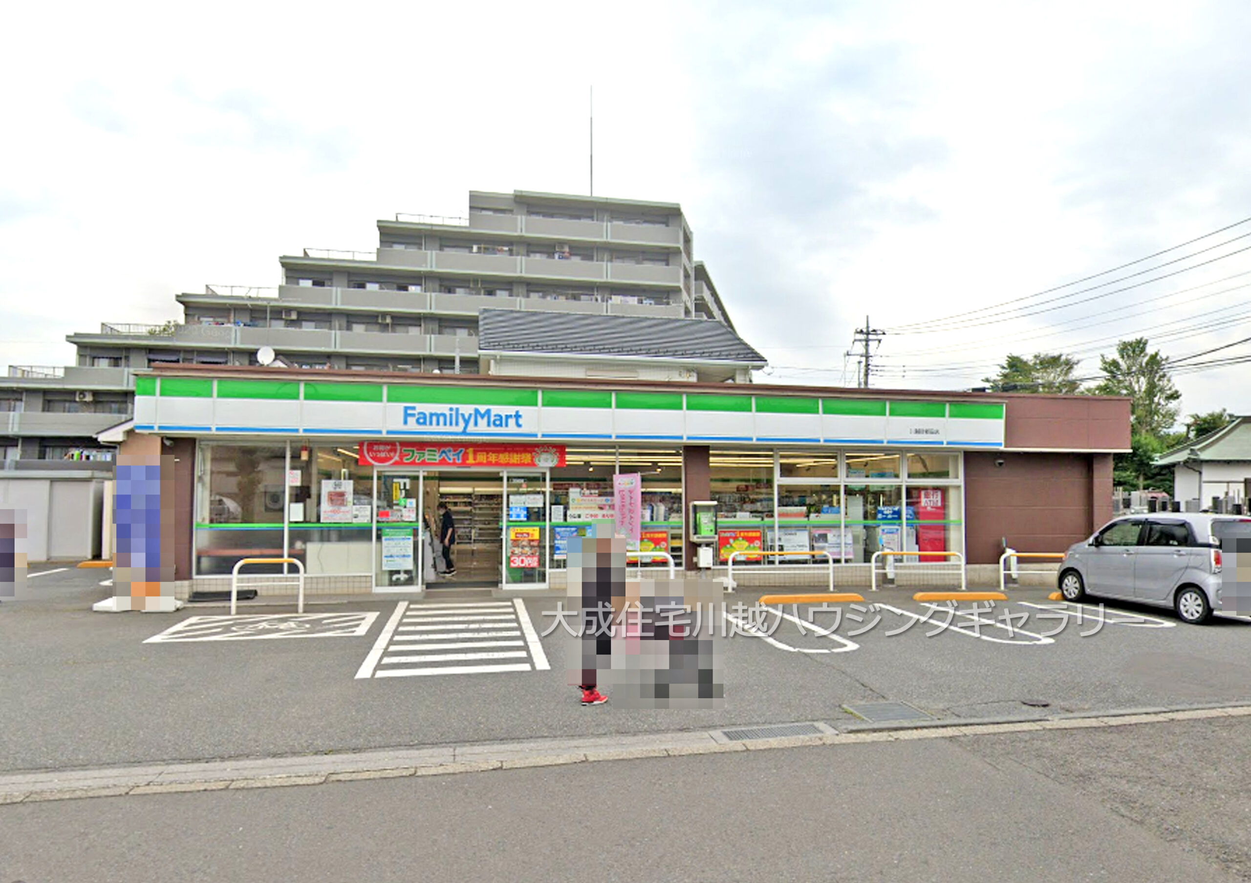 ファミリーマート川越砂新田店