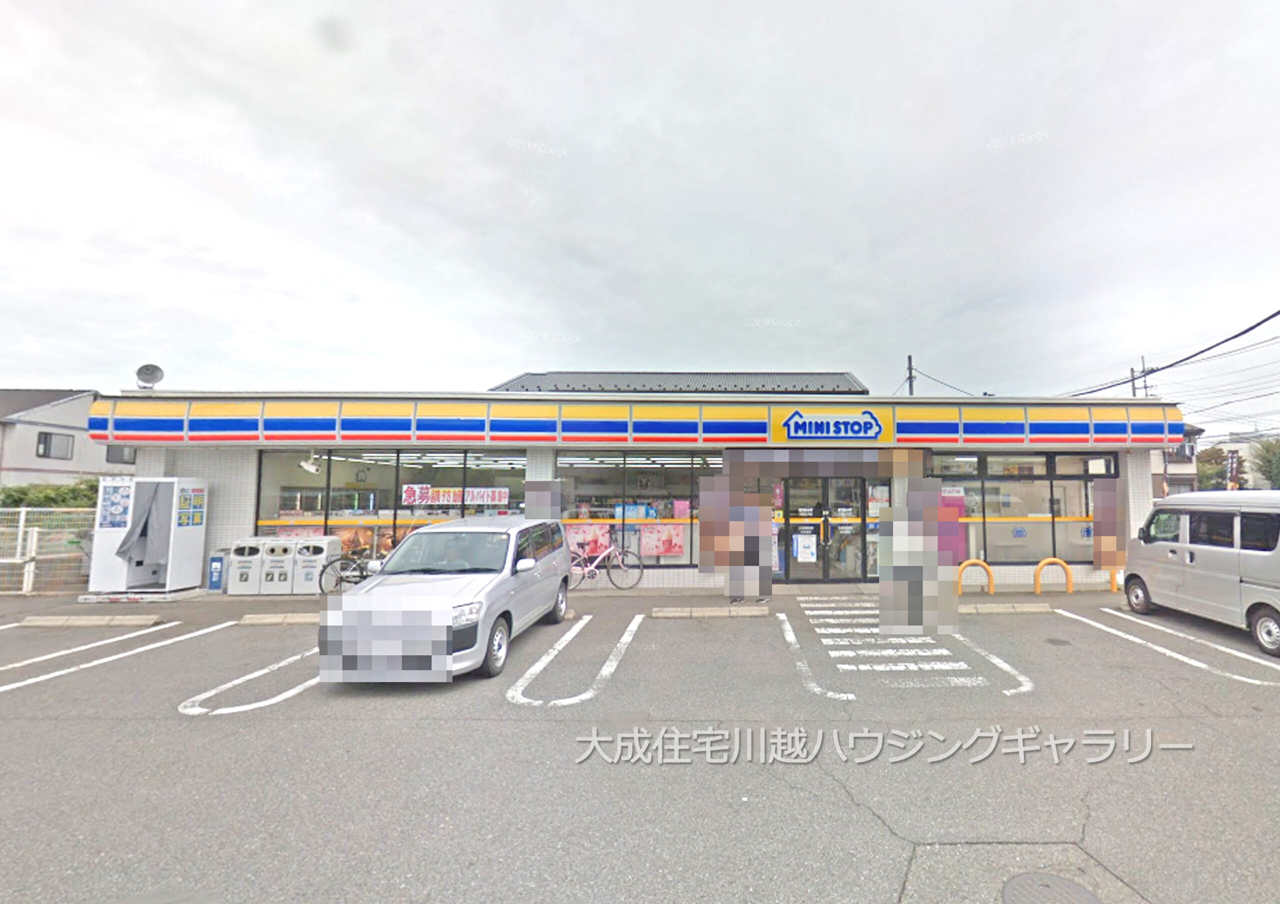 ミニストップ川越上戸店