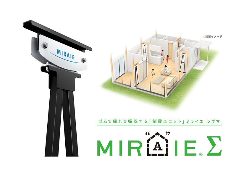 Breeze Garden 川越市山田