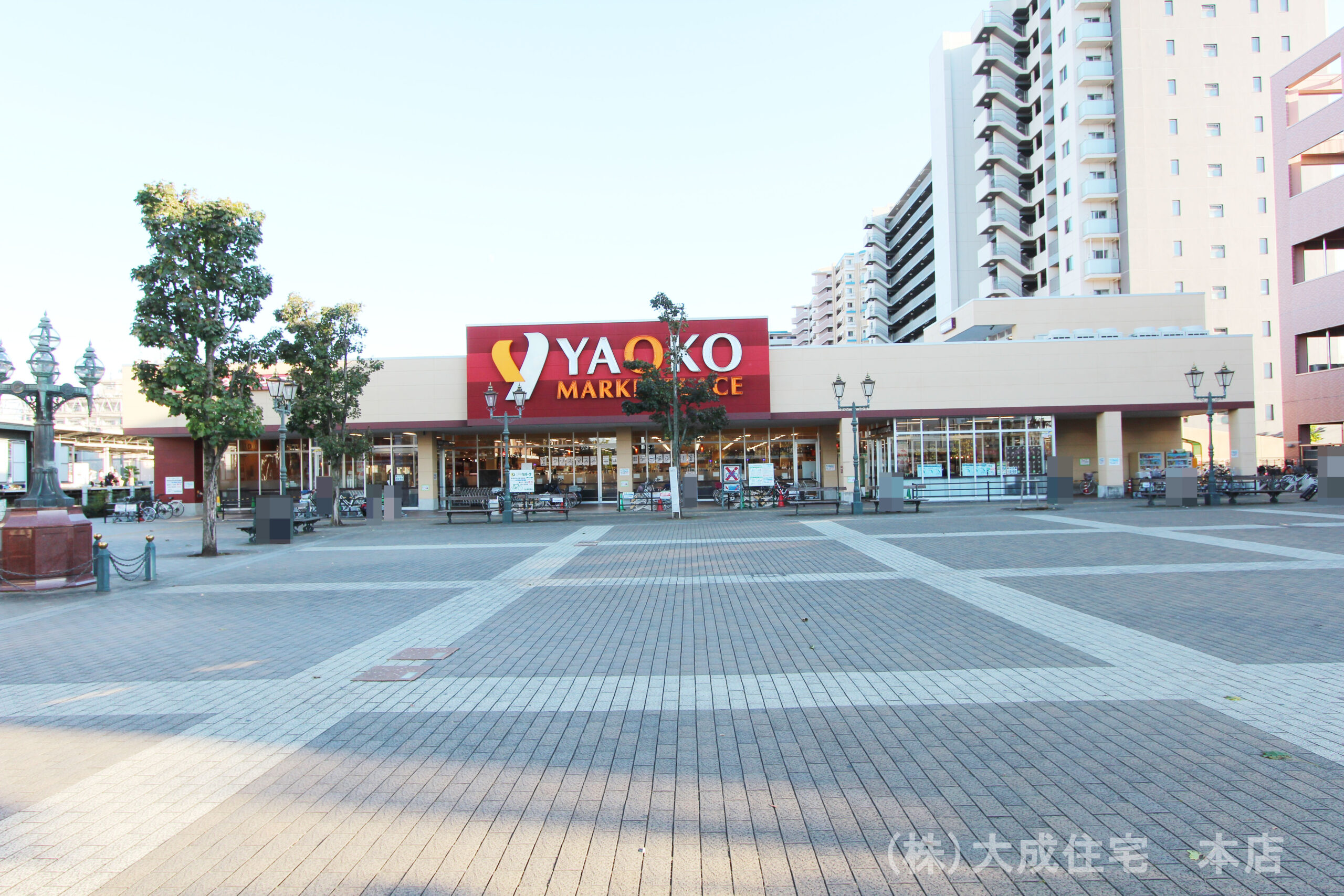 ヤオコー若葉駅西口店