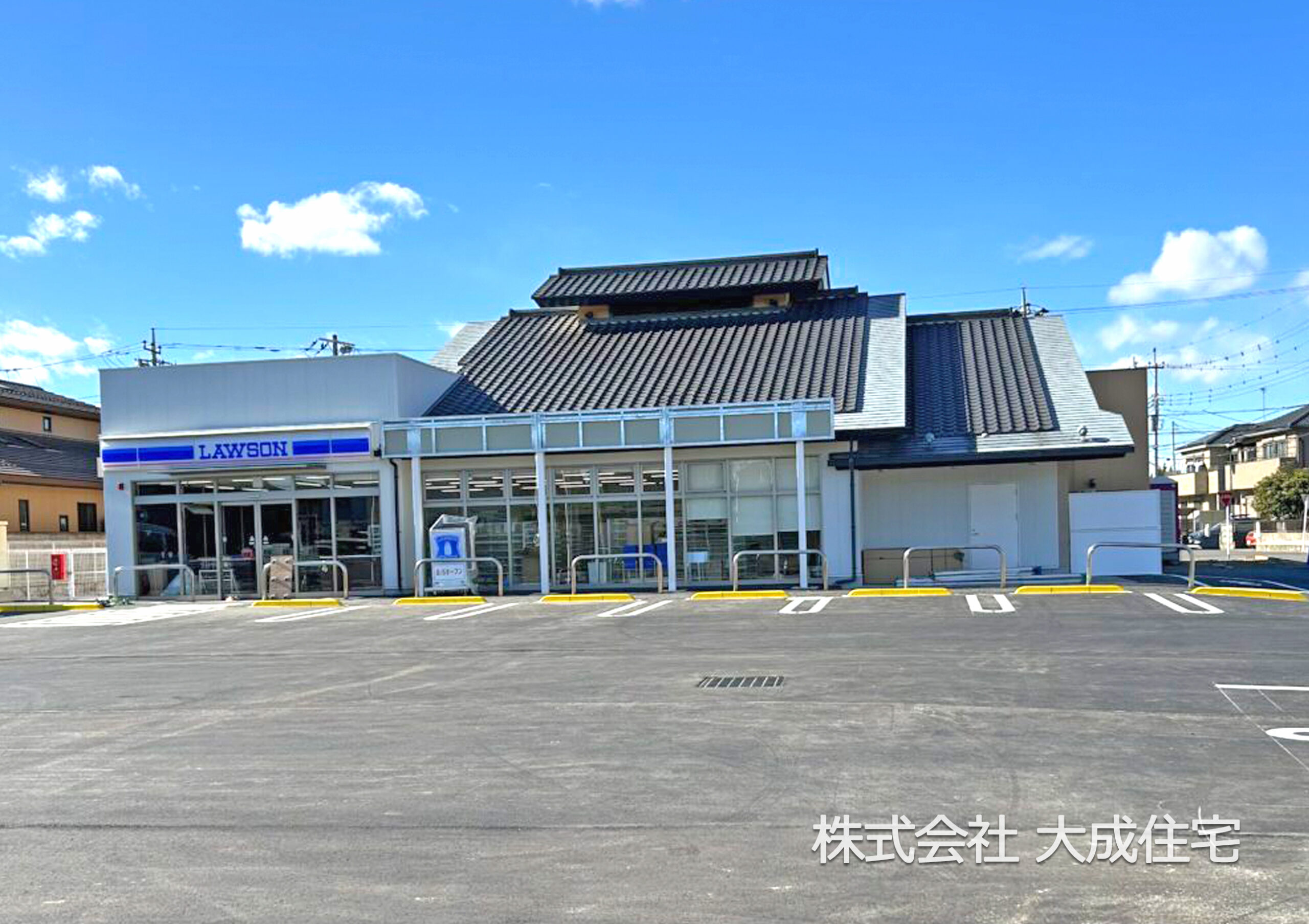 ローソン 坂戸中富町店