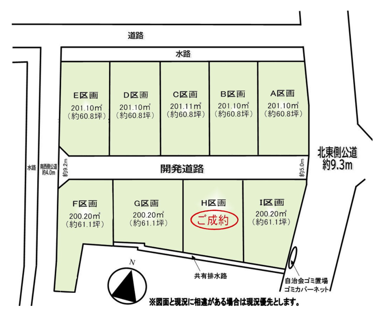 全体区画図画像