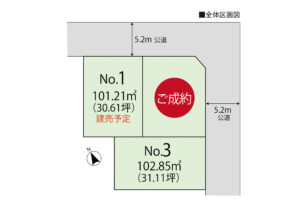 Breeze Garden 川越市新宿町4丁目