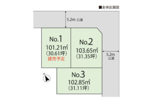 Breeze Garden 川越市新宿町4丁目