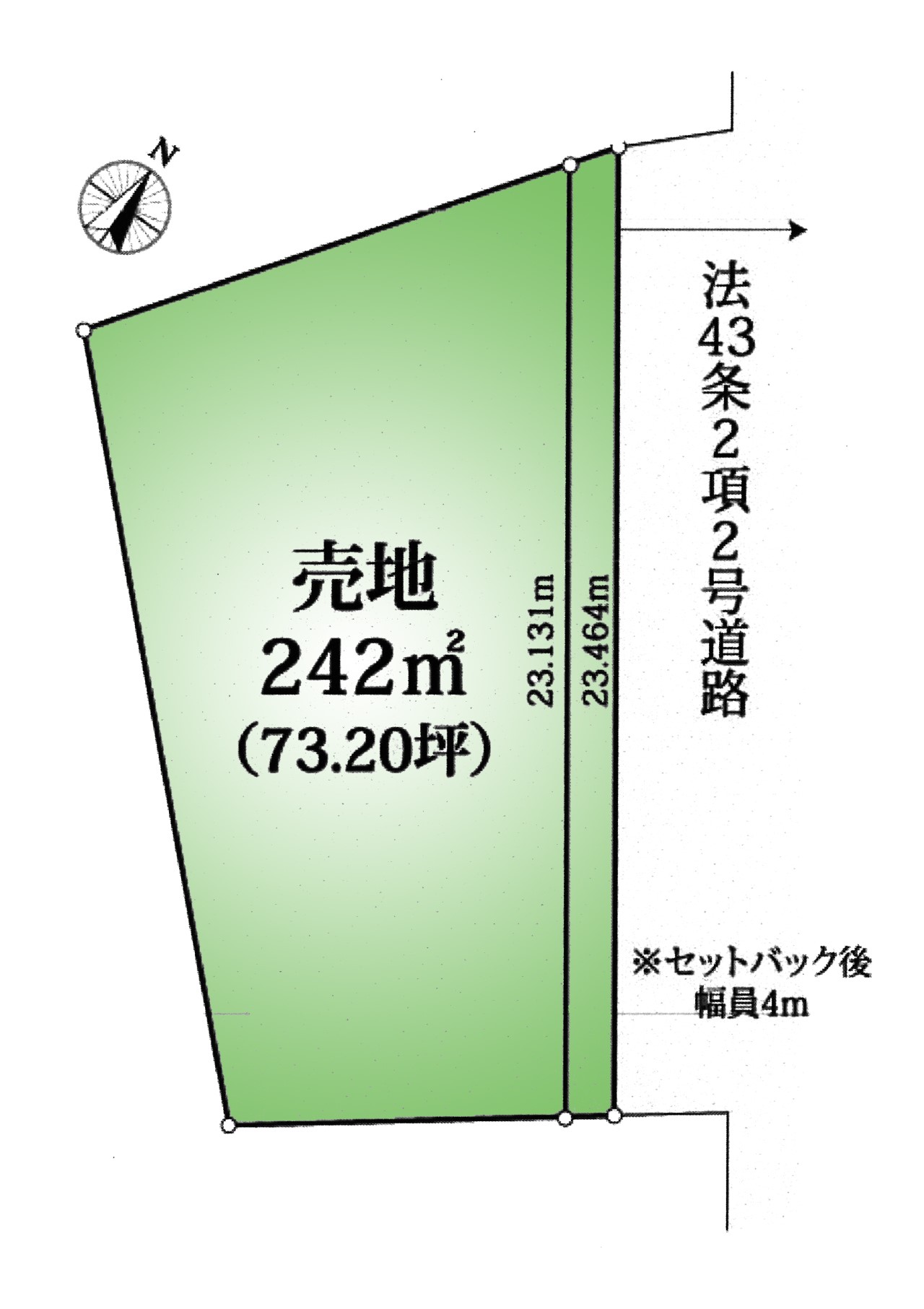 土地　川越市郭町2丁目