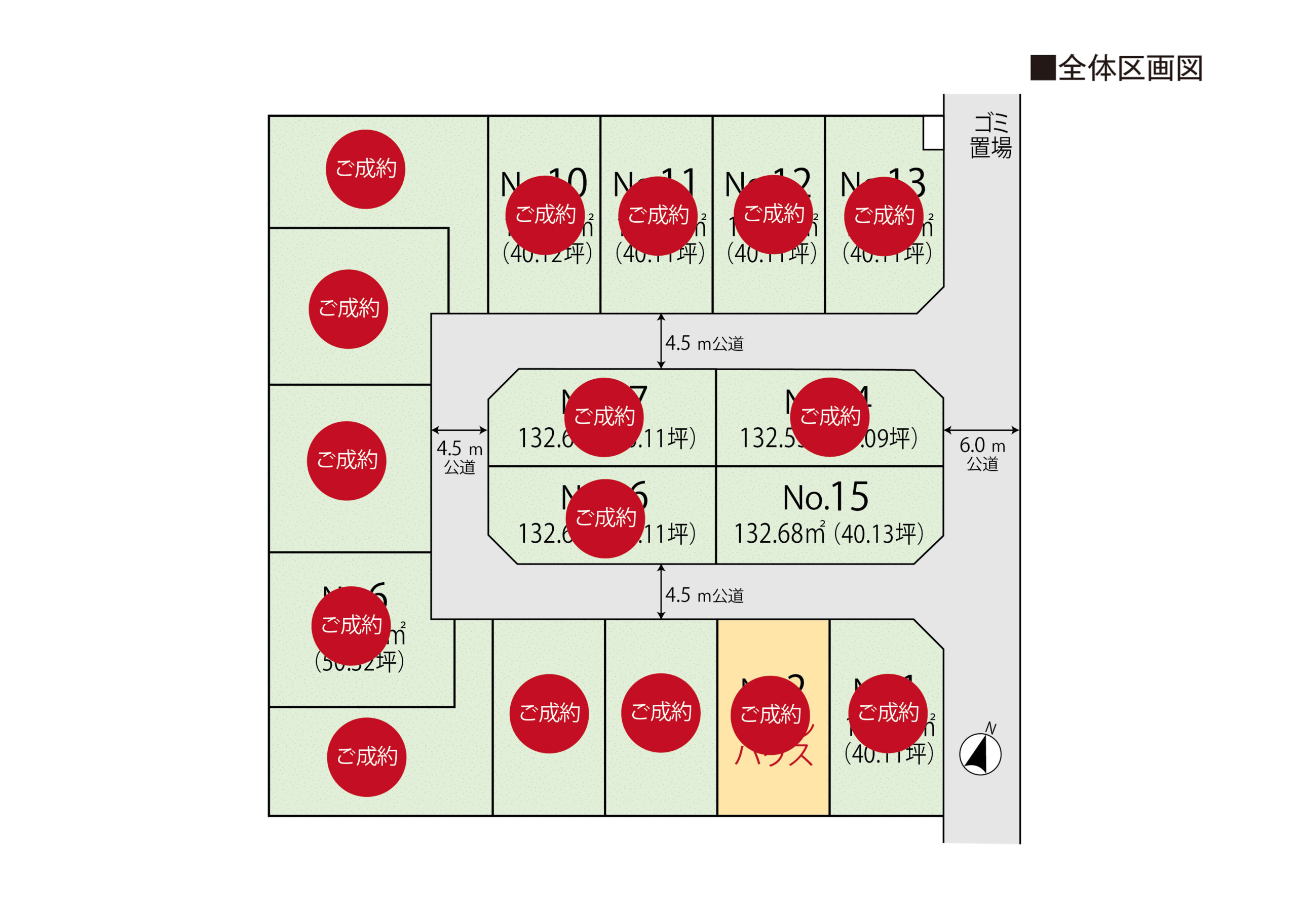 全体区画図画像