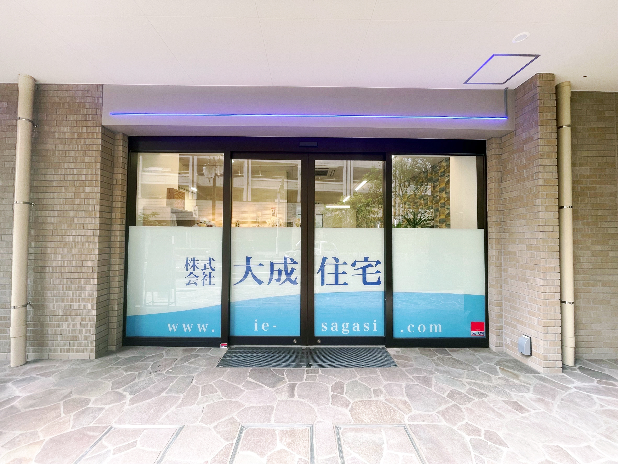 大成住宅 志木店