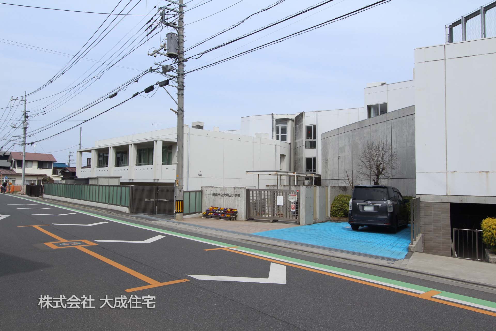 新座市立大和田小学校
