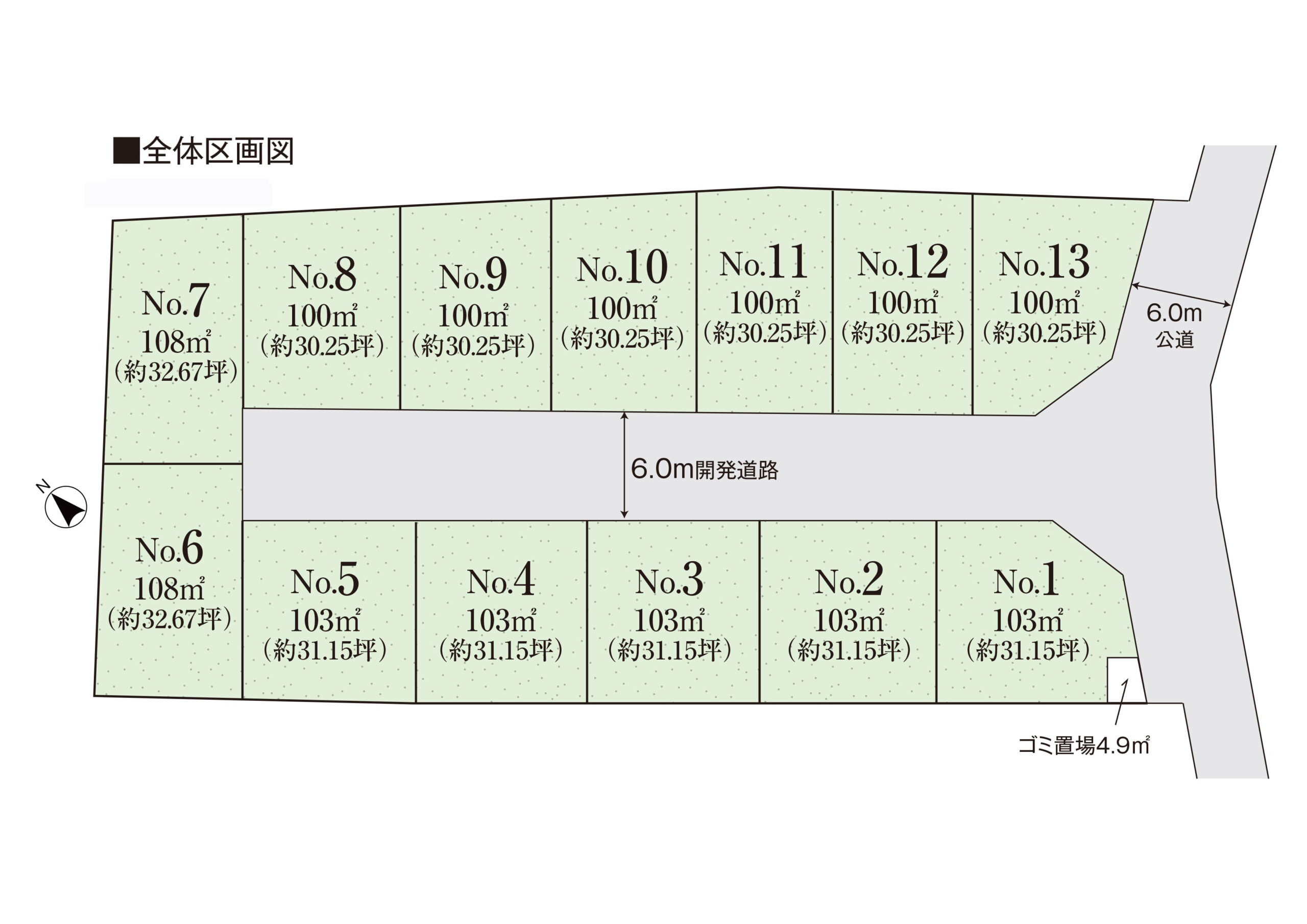 全体区画図画像