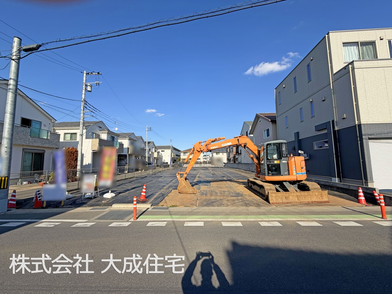 土地　志木市中宗岡5丁目