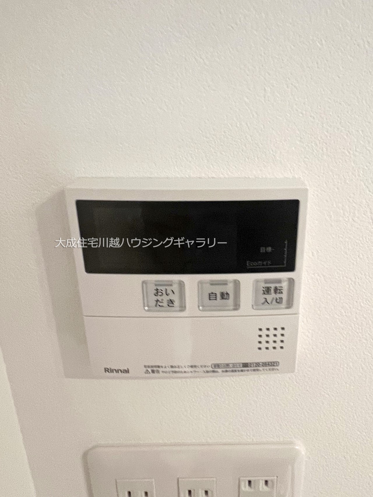 新築未入居　川越市的場