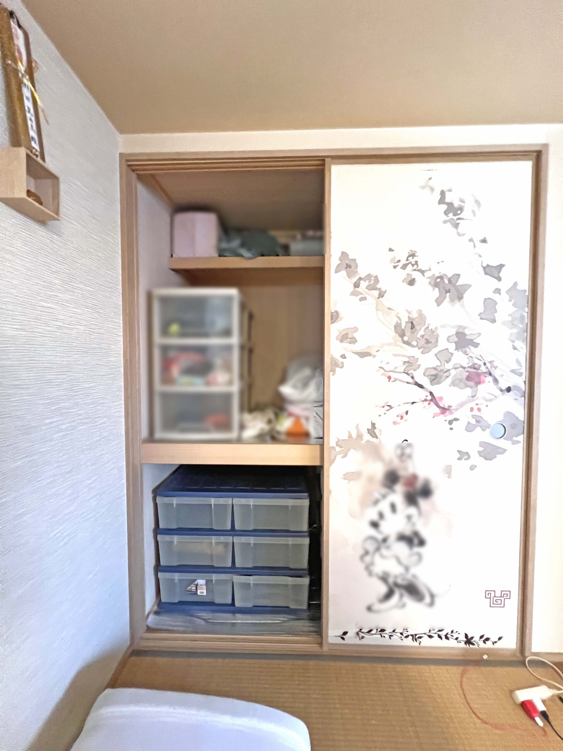 中古　坂戸市千代田１丁目