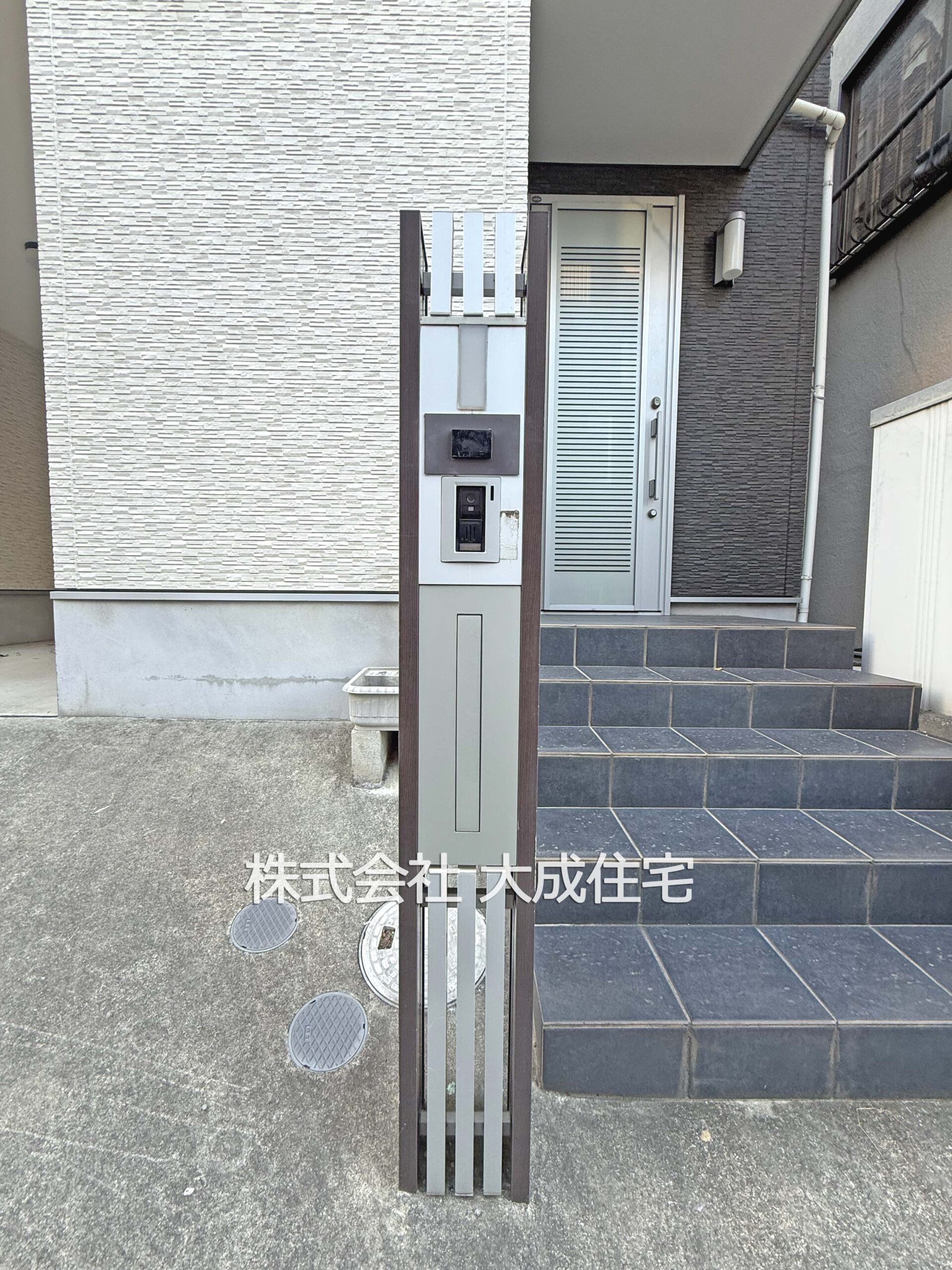 中古　和光市中央1丁目