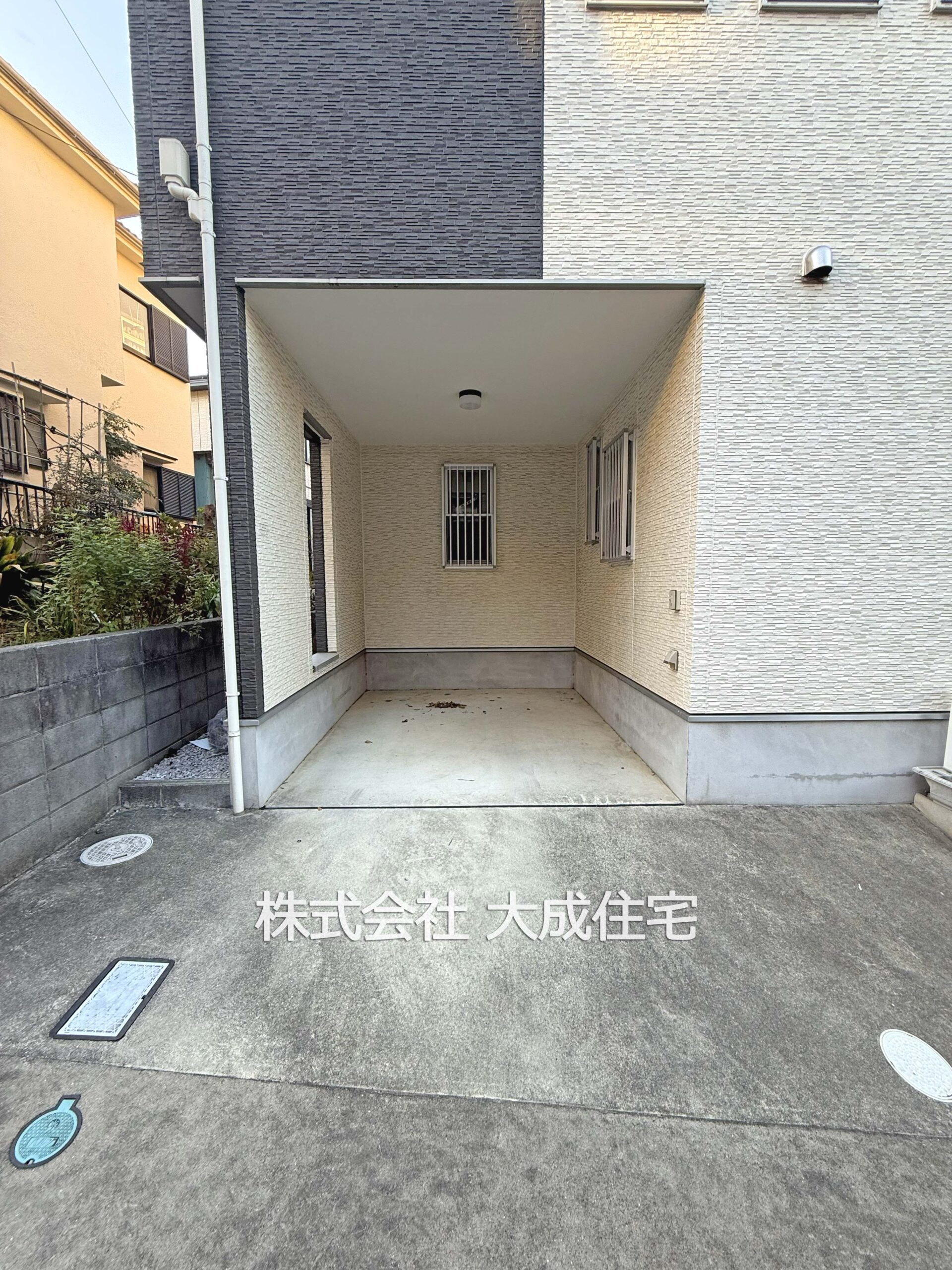 中古　和光市中央1丁目