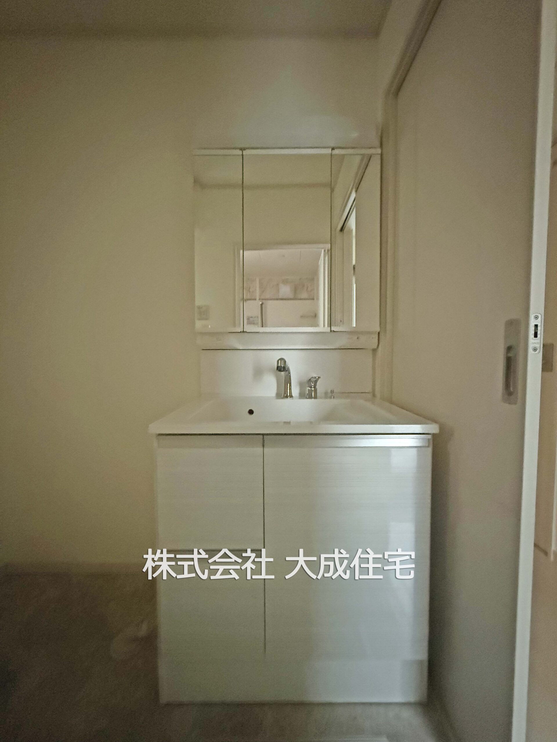 中古　和光市中央1丁目