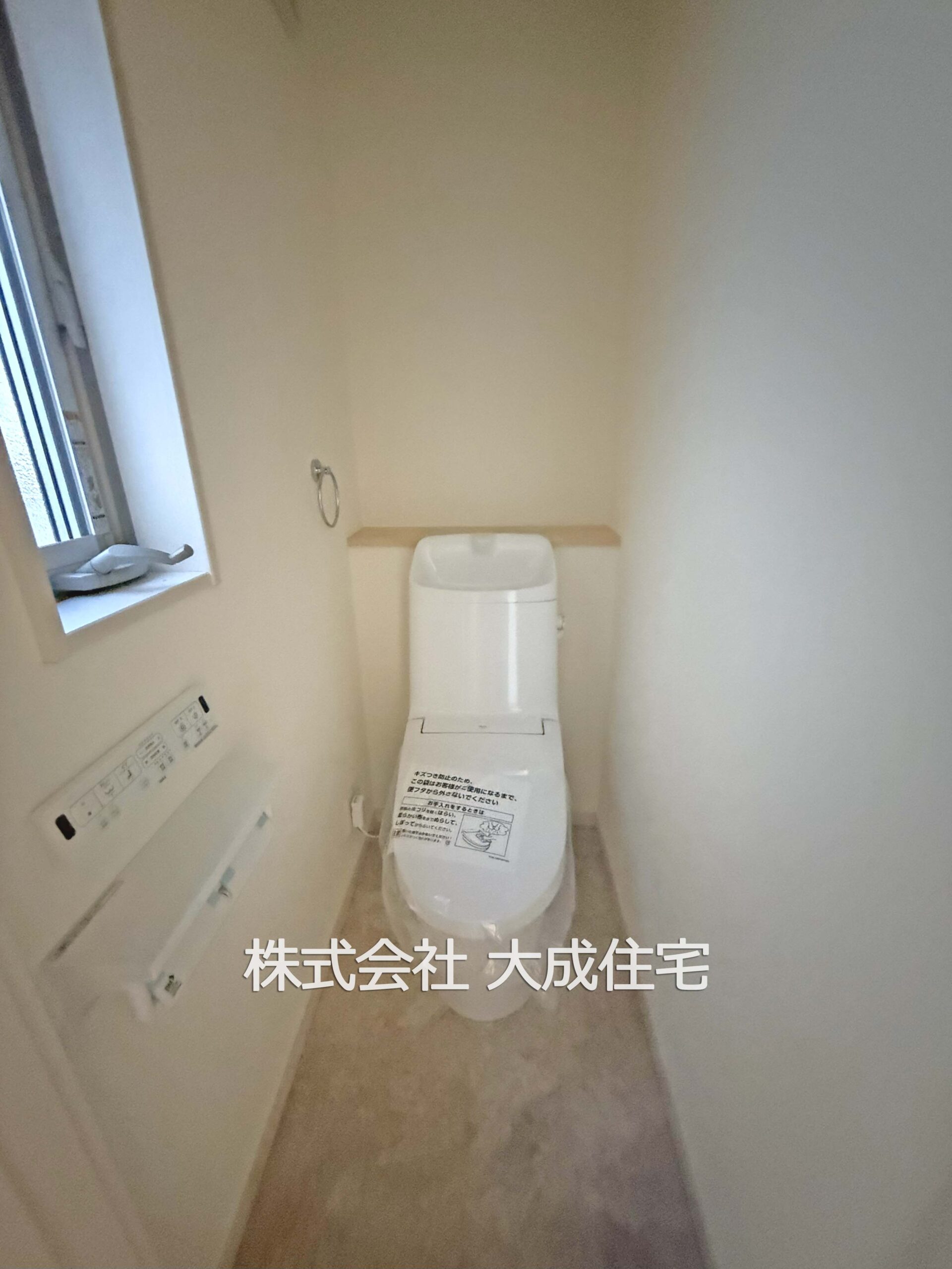 中古　和光市中央1丁目