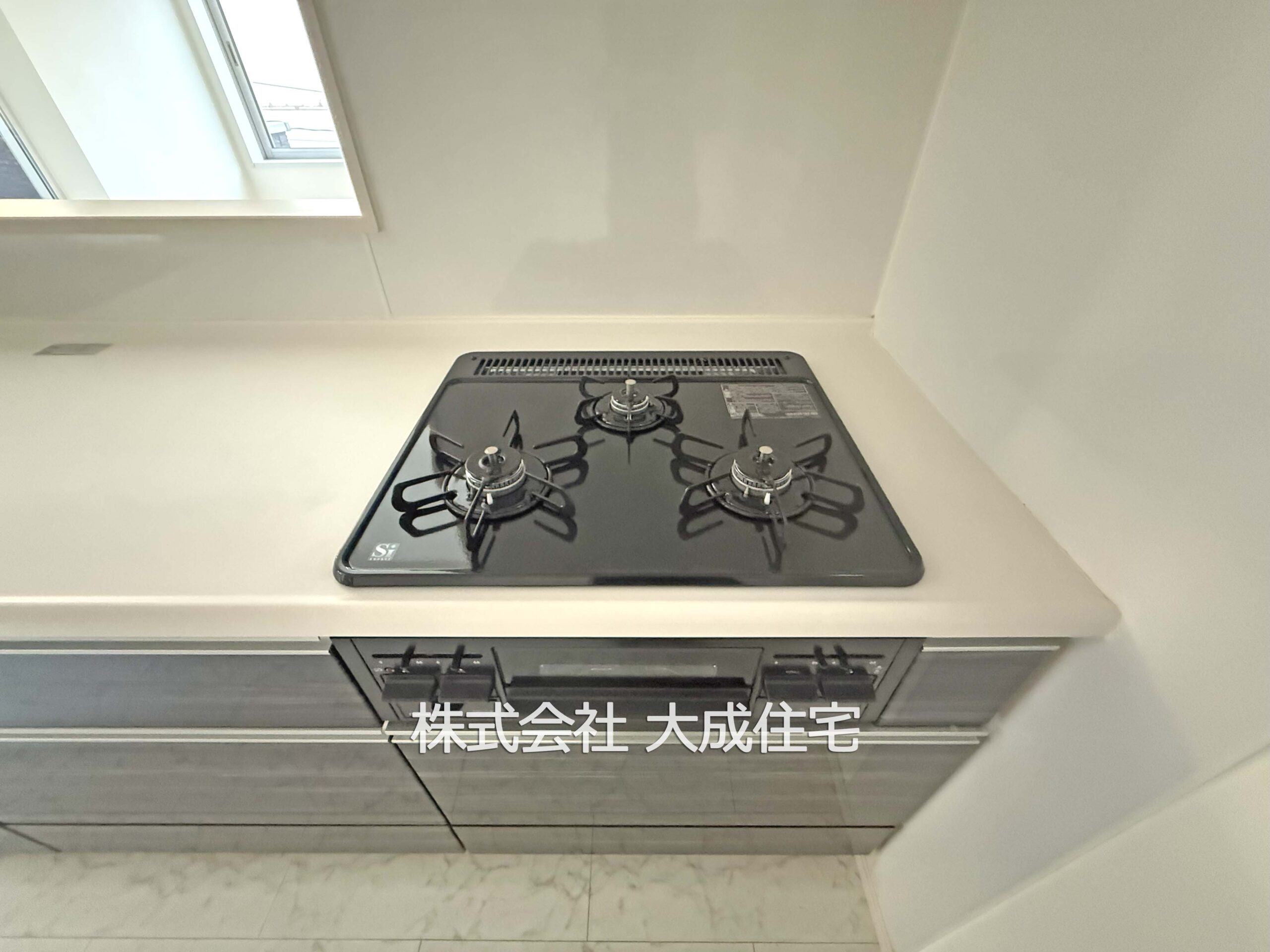 中古　和光市中央1丁目