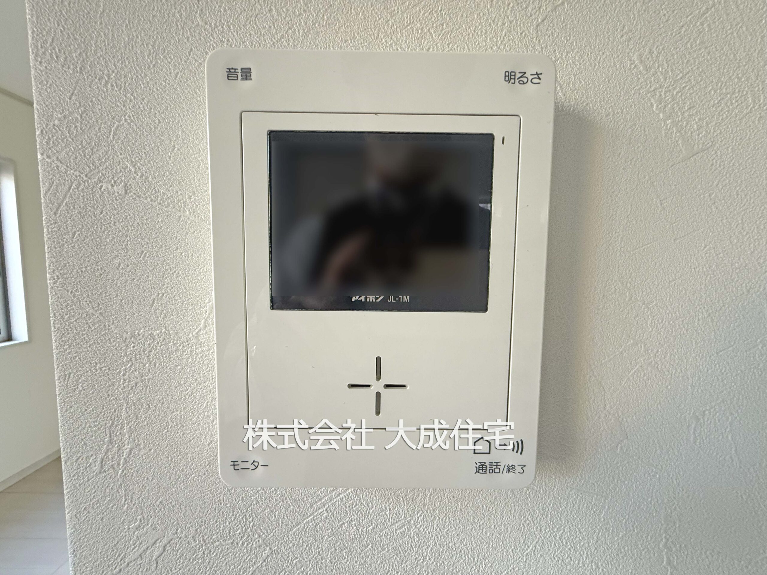 中古　和光市中央1丁目