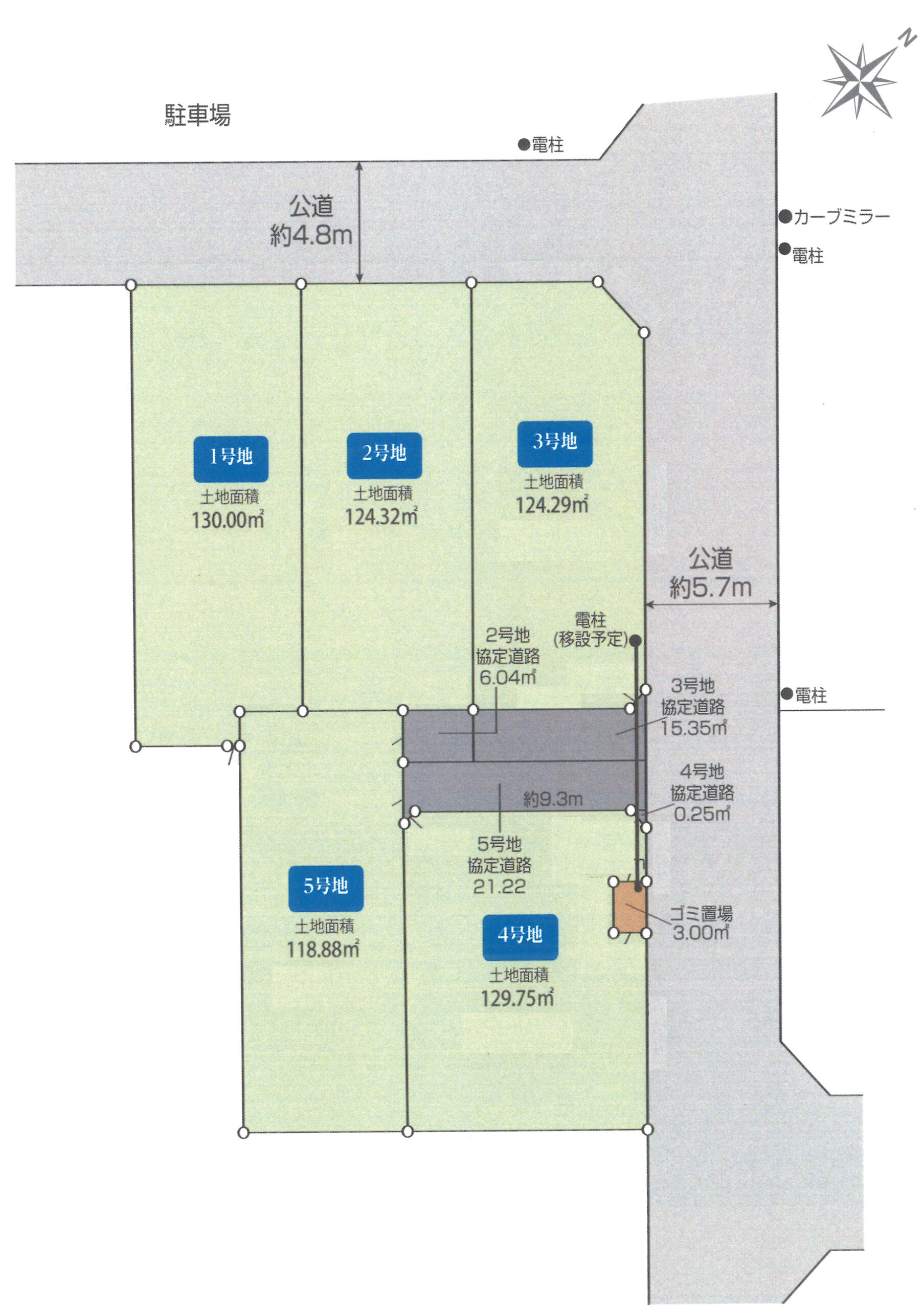 土地　坂戸市千代田２丁目５期