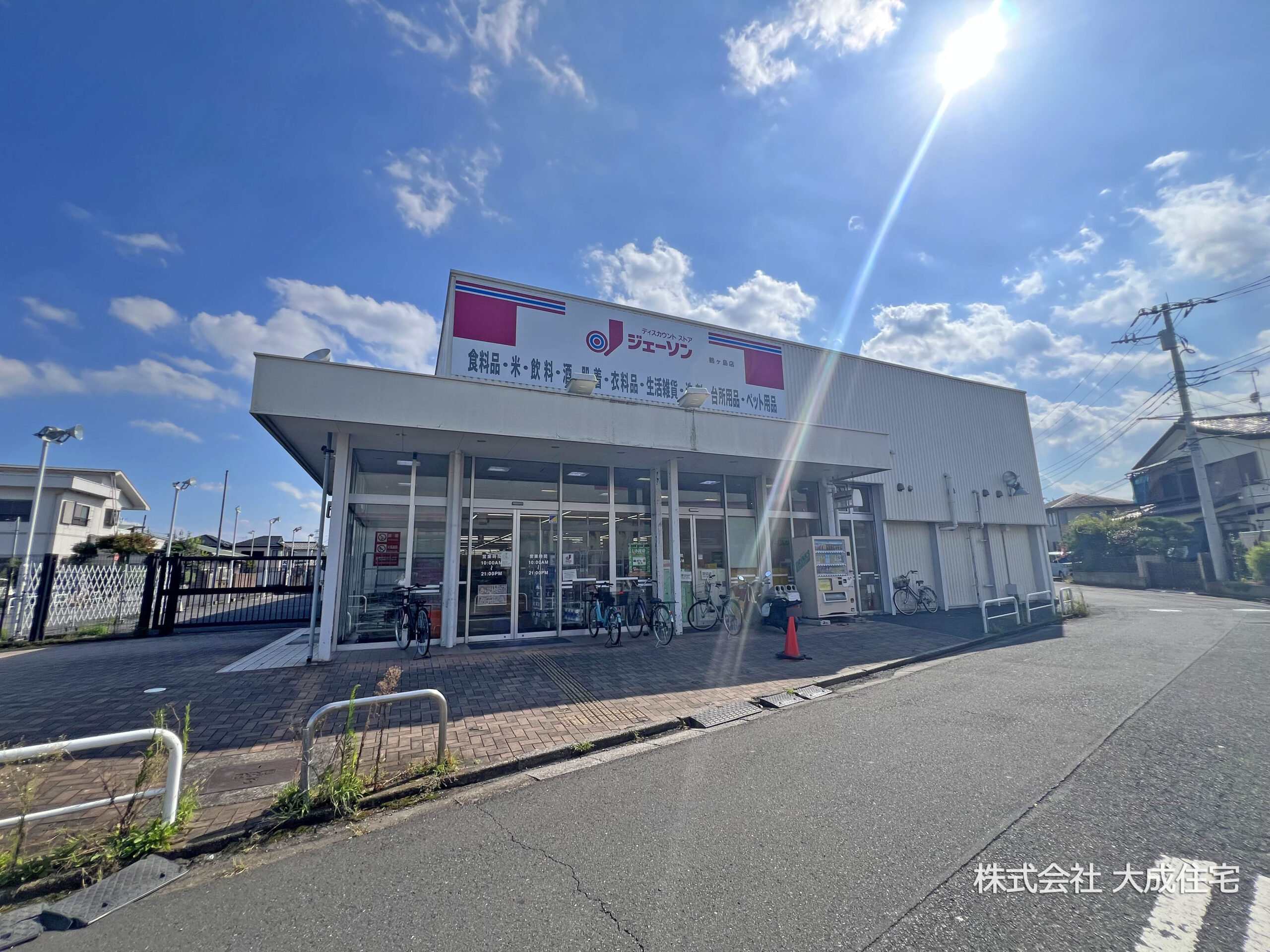 ジェーソン鶴ヶ島店