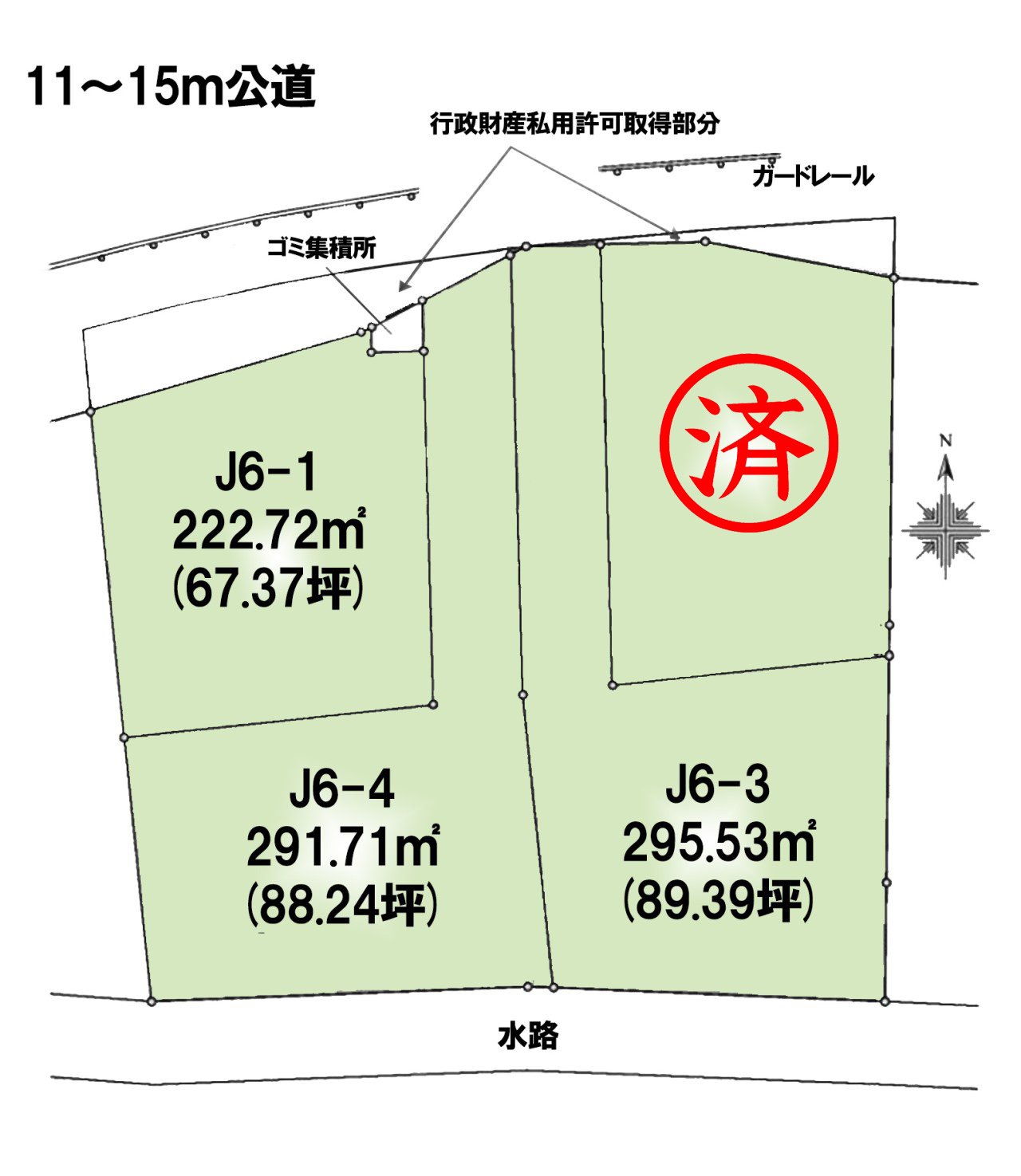 土地　川越市石田本郷J6