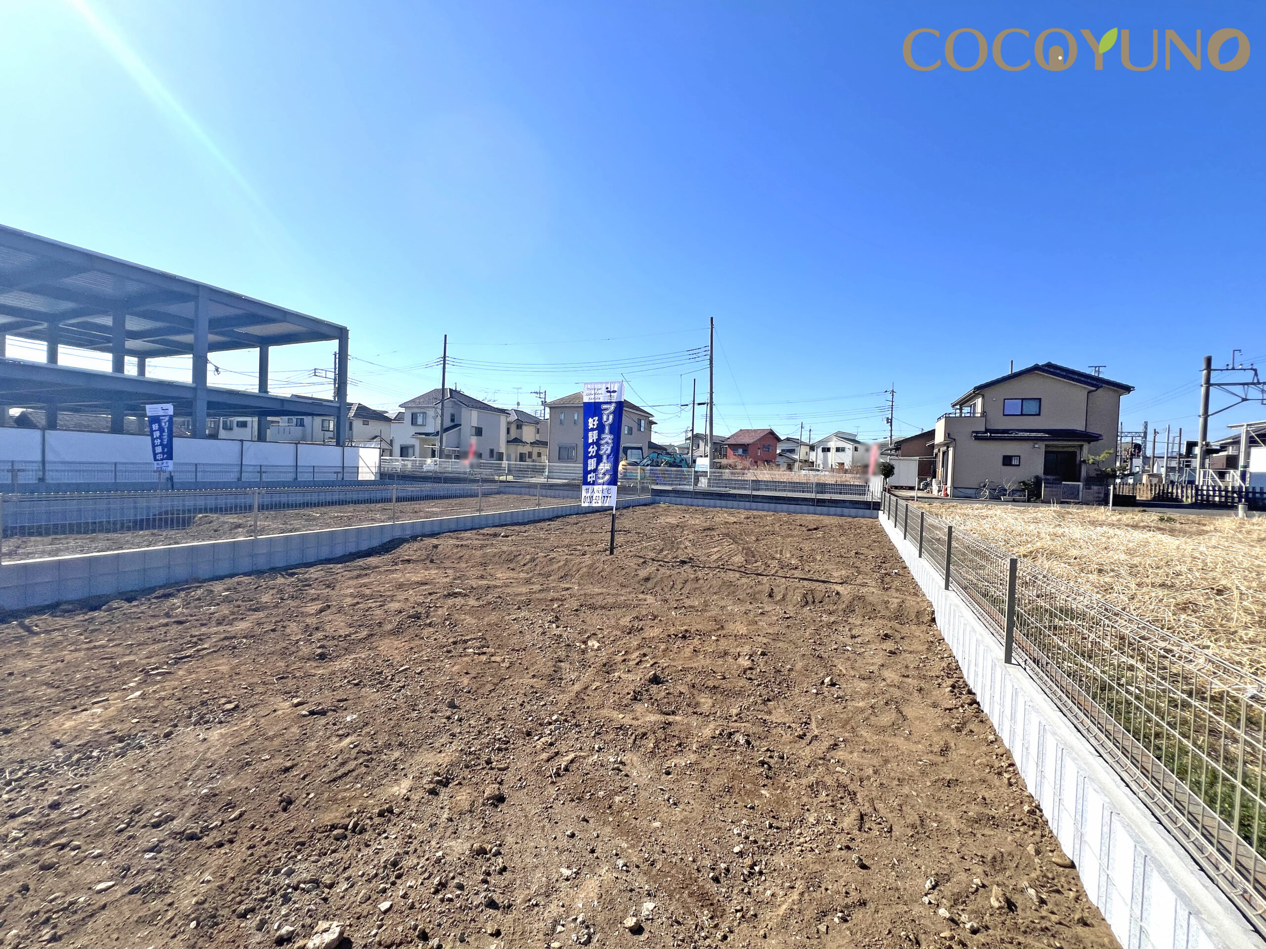 COCOYUNO 鶴ヶ島市中新田