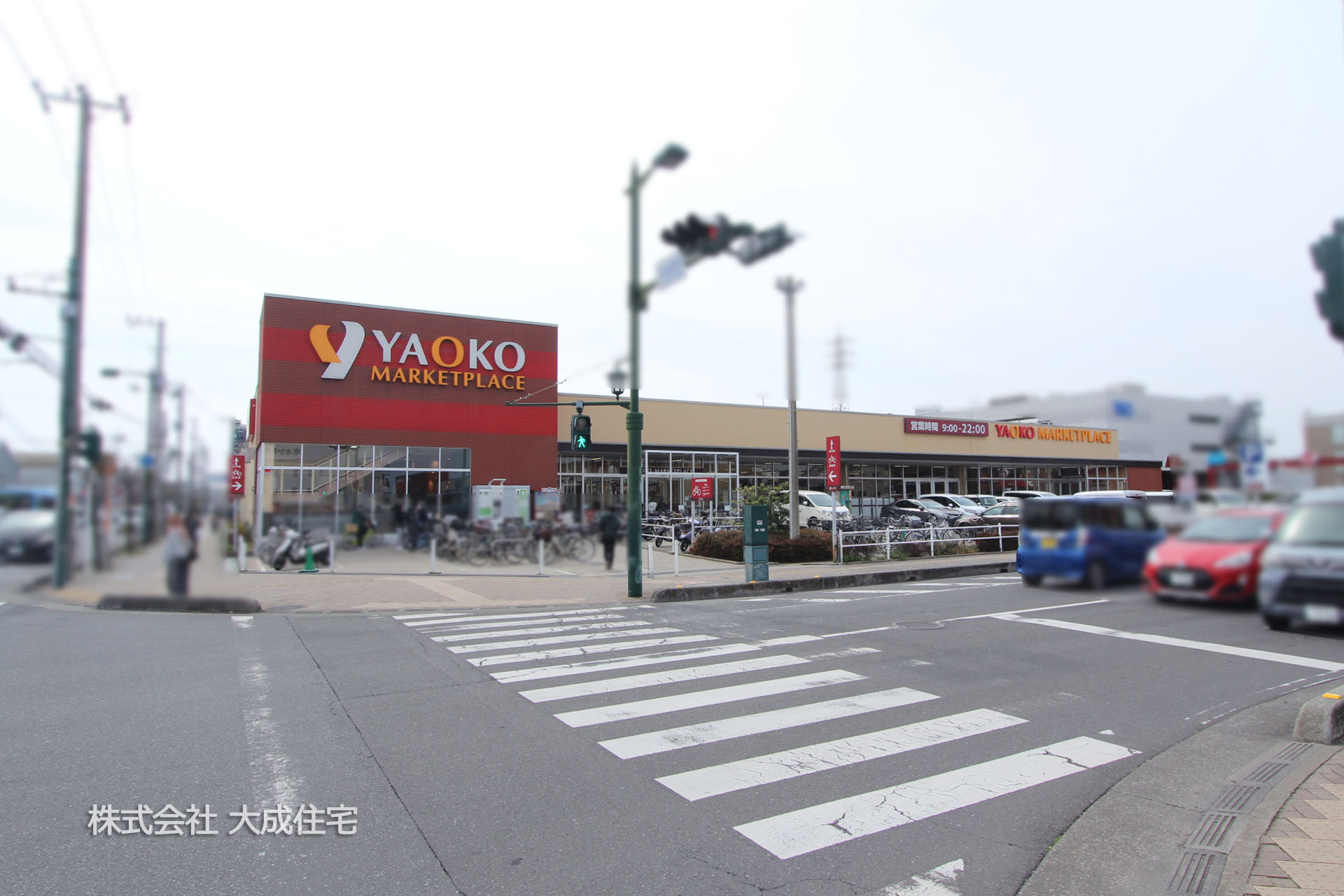 ヤオコー新座店