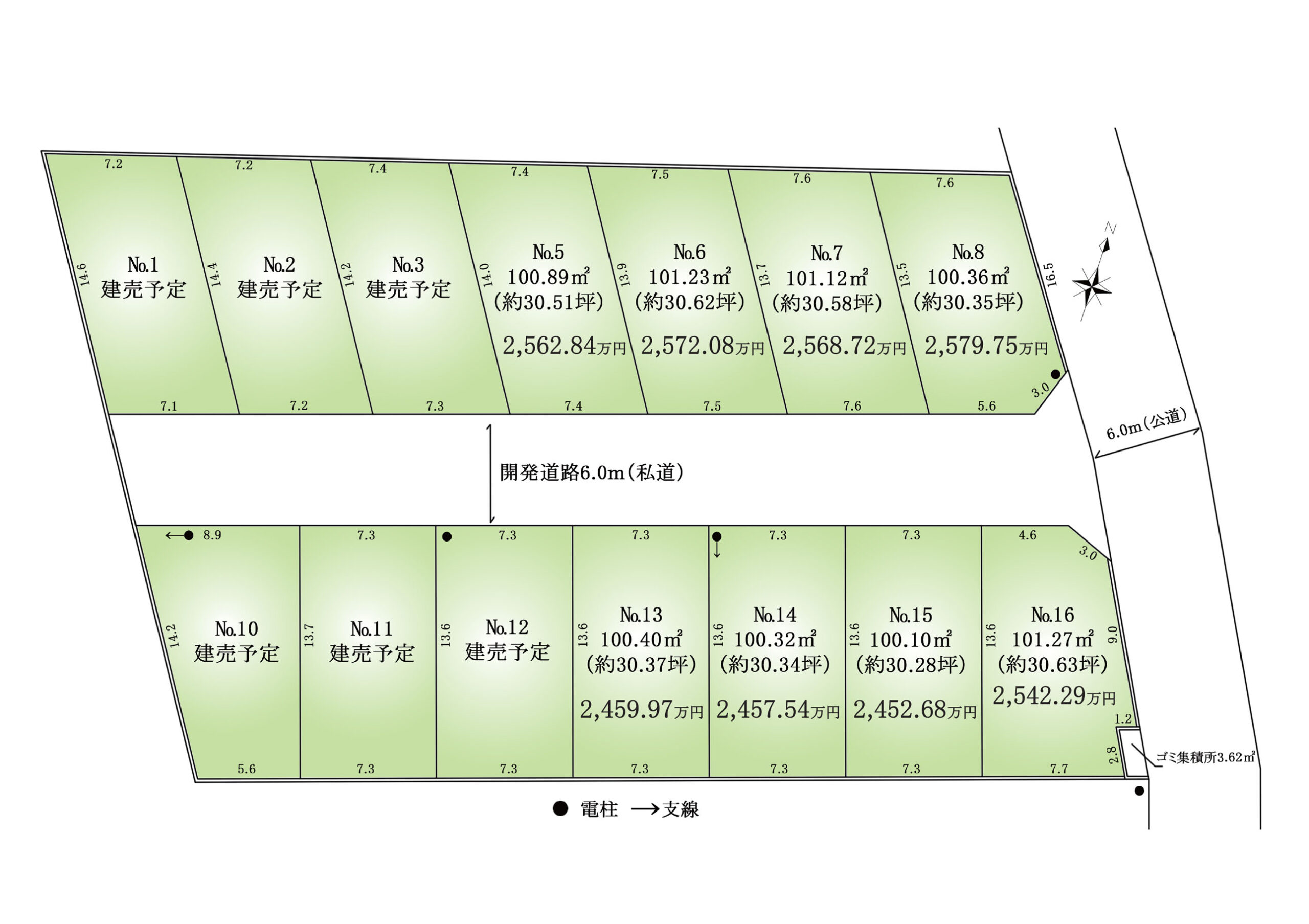 土地　新座市野火止8丁目