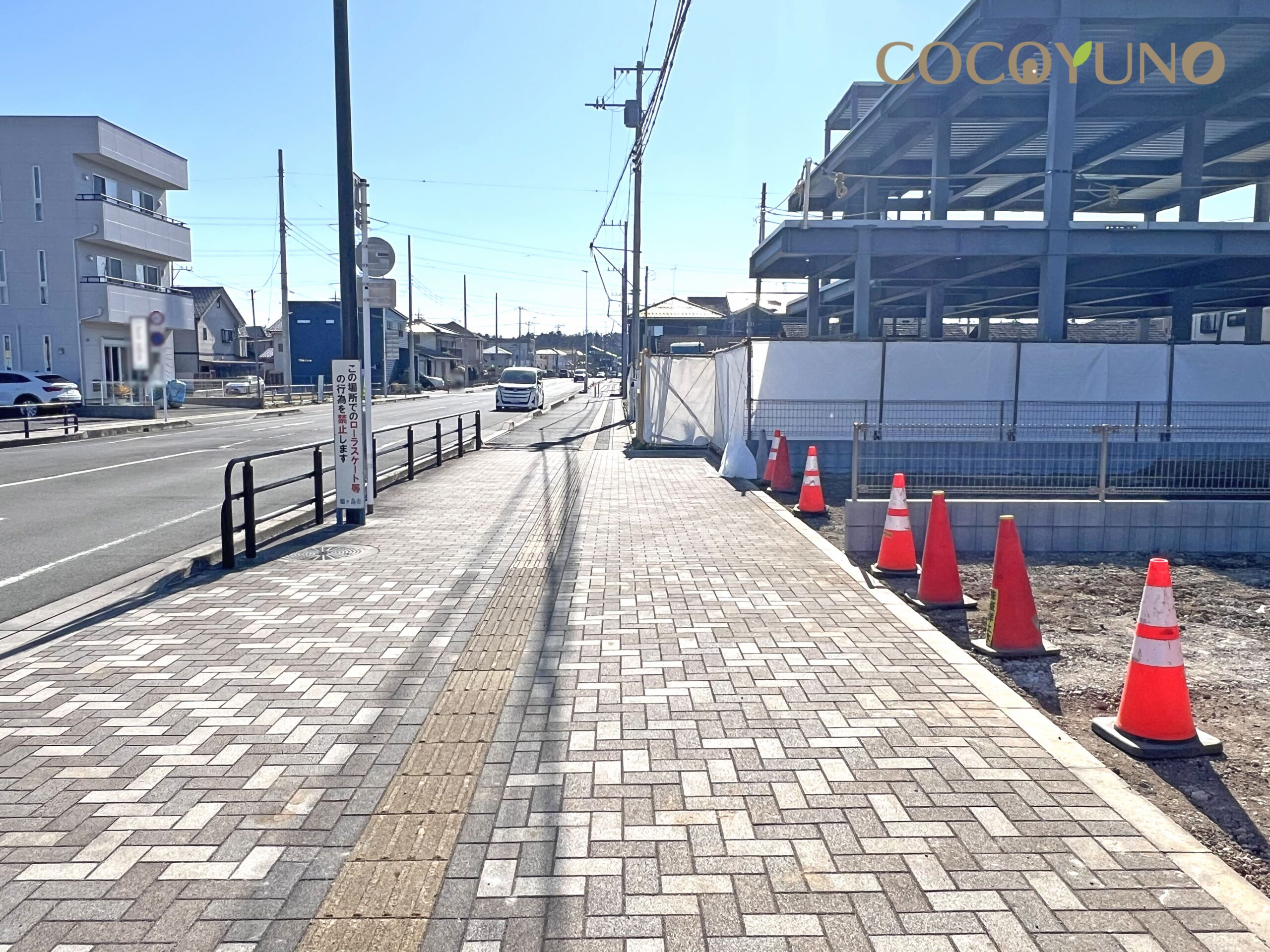 COCOYUNO 鶴ヶ島市中新田