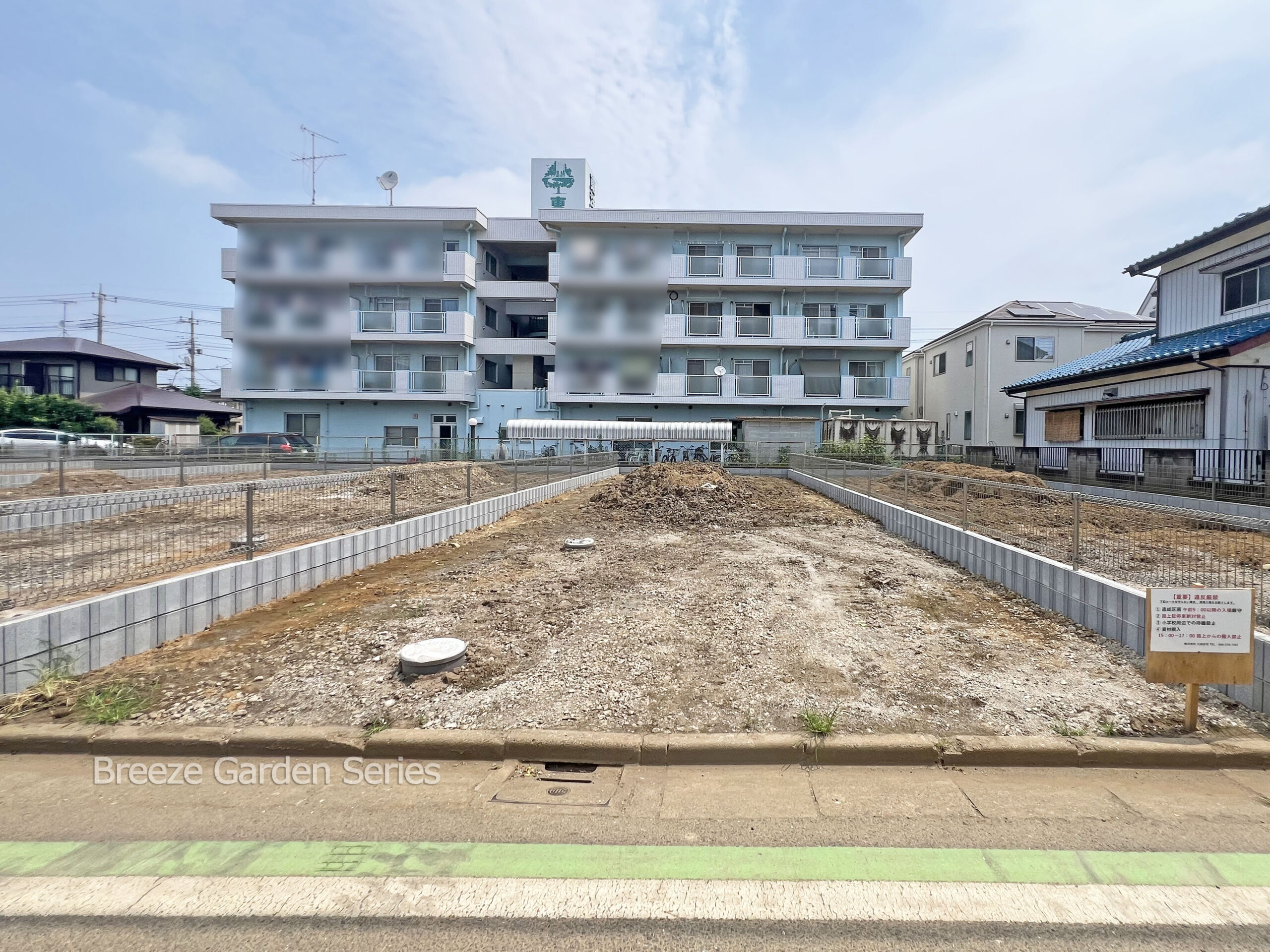 Breeze Garden 川越市砂新田1丁目 No.2写真