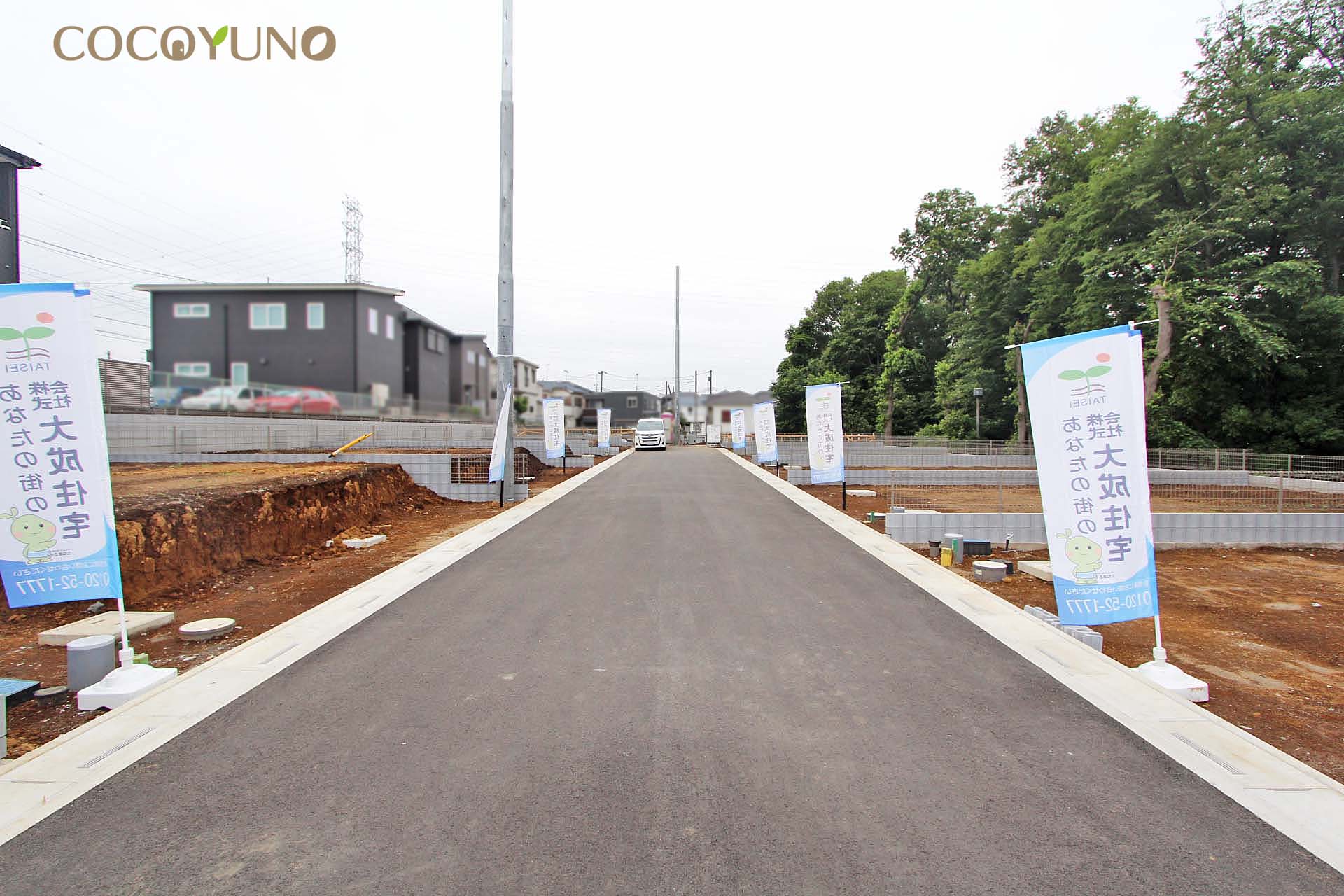 COCOYUNO U-toras 朝霞市根岸台7丁目