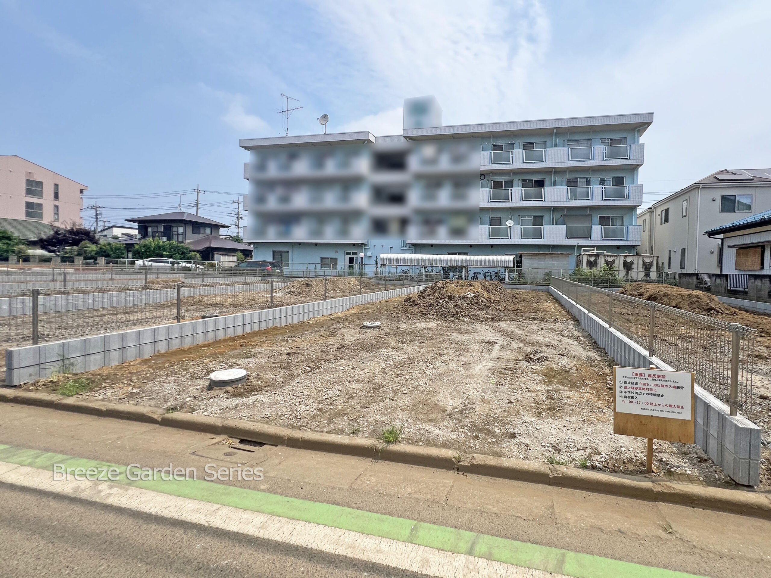 Breeze Garden 川越市砂新田1丁目