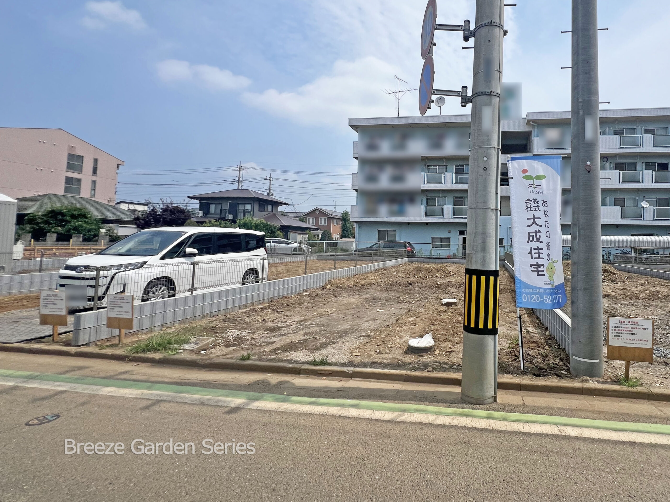 Breeze Garden 川越市砂新田1丁目