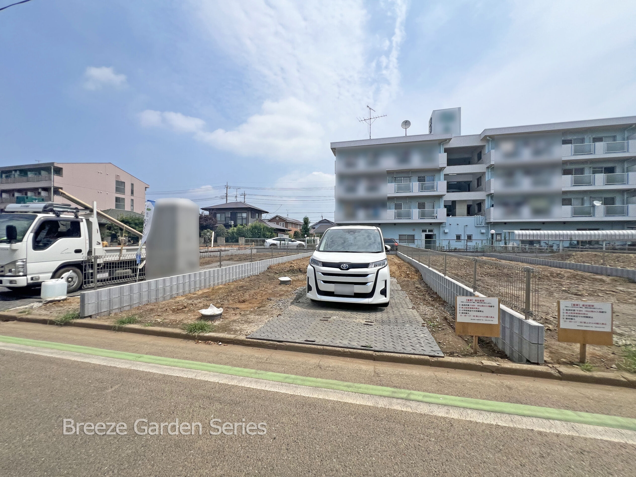 Breeze Garden 川越市砂新田1丁目