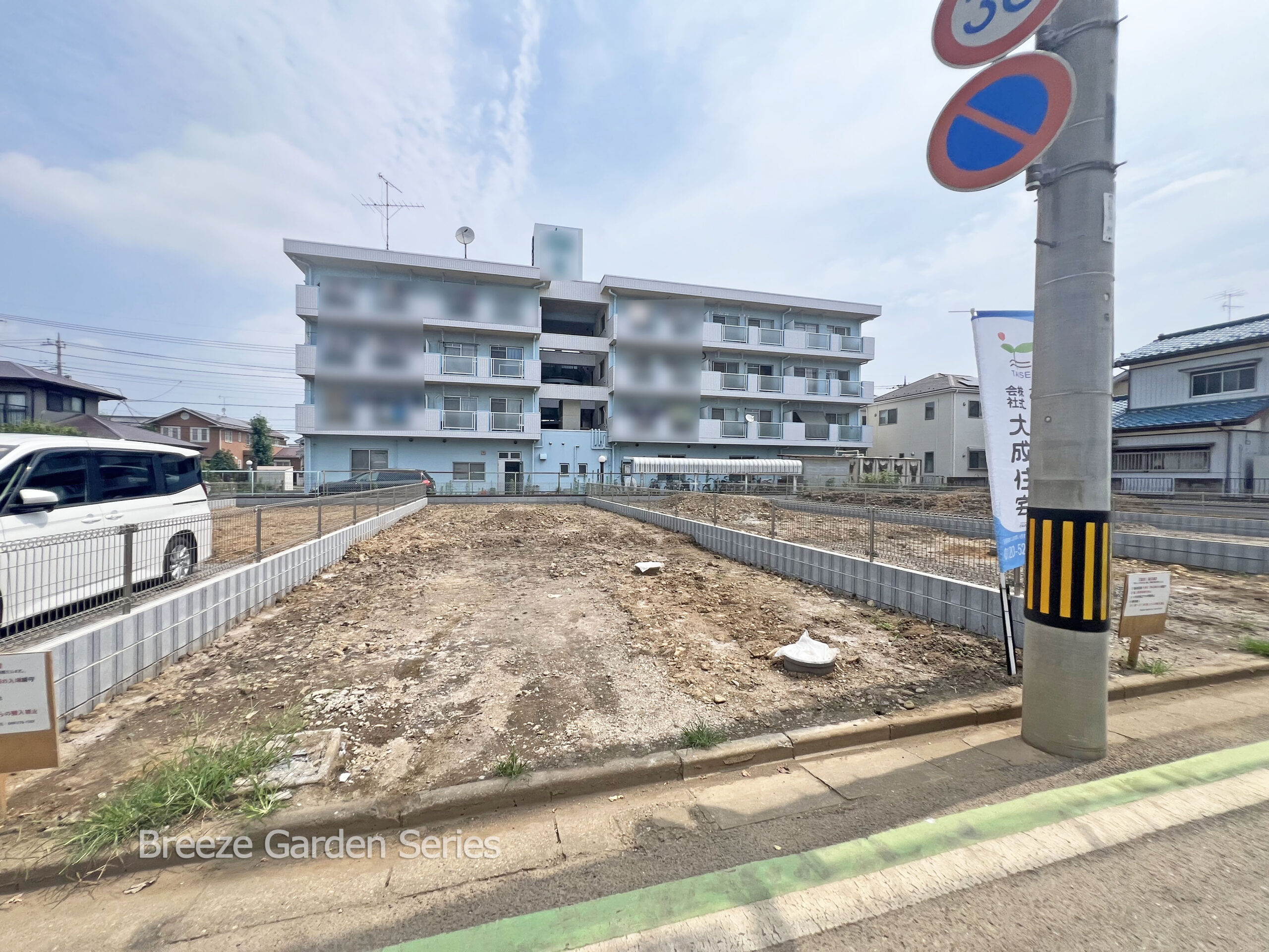 Breeze Garden 川越市砂新田1丁目