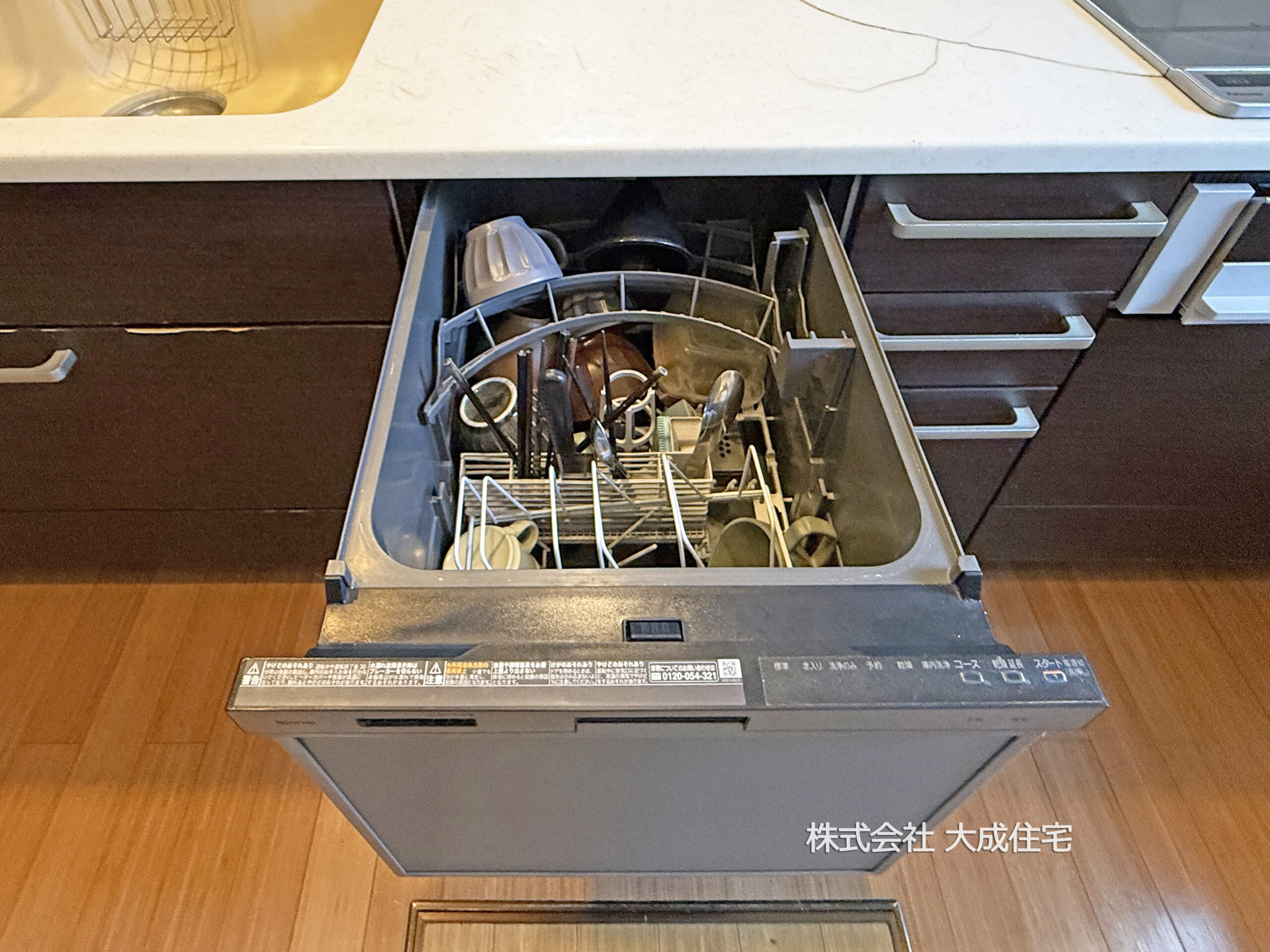 中古　東松山市あずま町2丁目