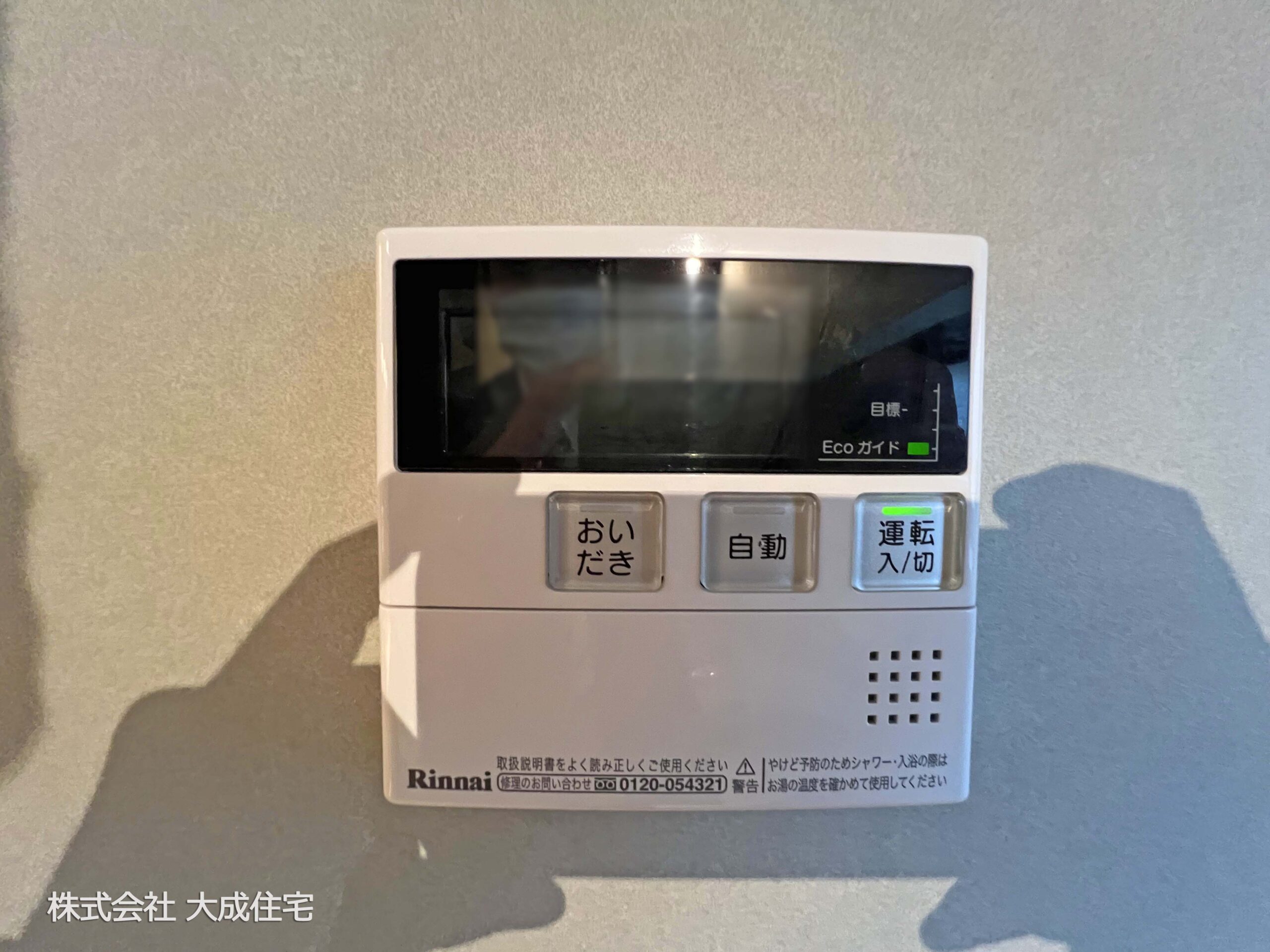 中古　さいたま市緑区大門
