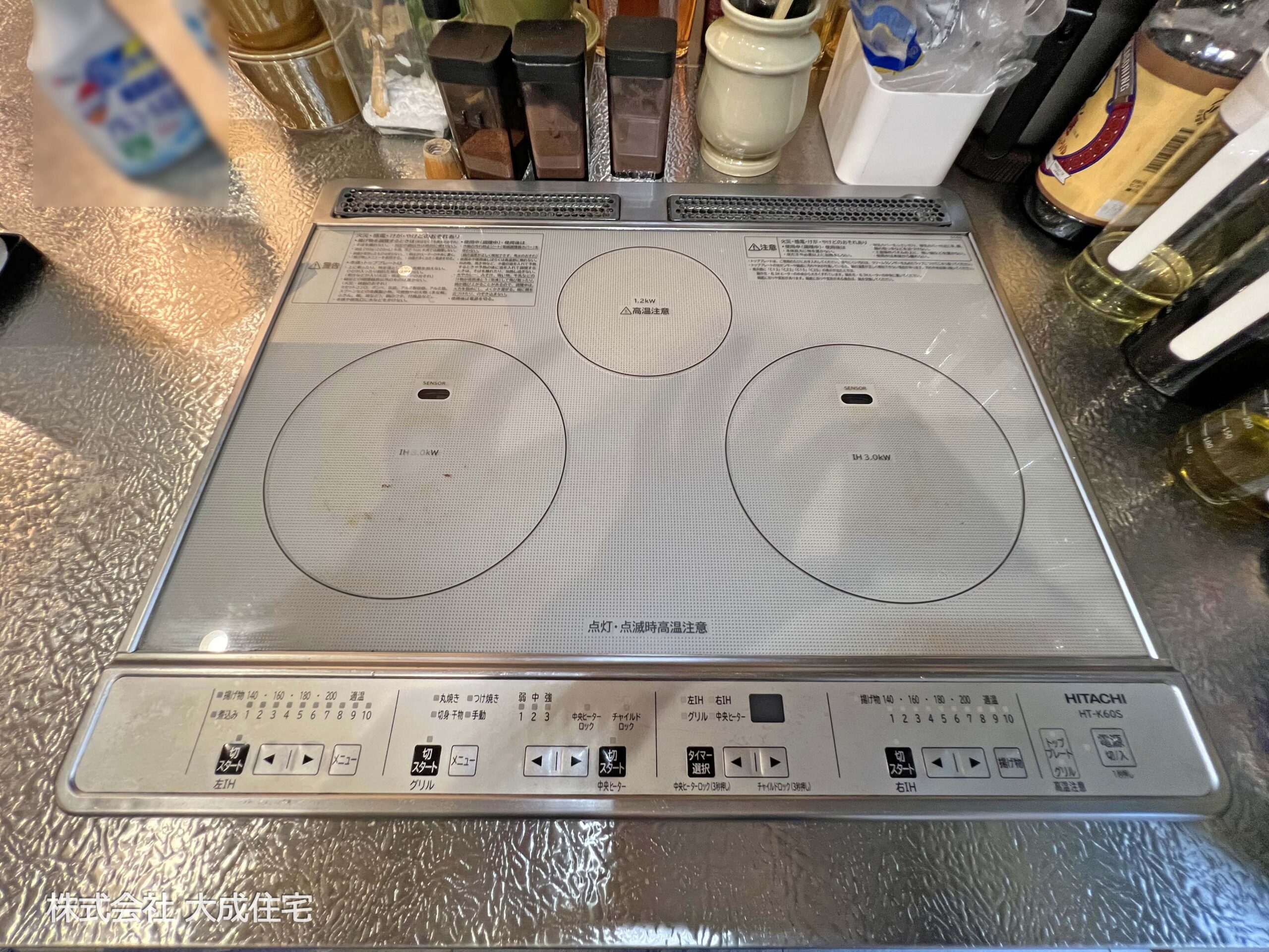 中古　さいたま市緑区大門