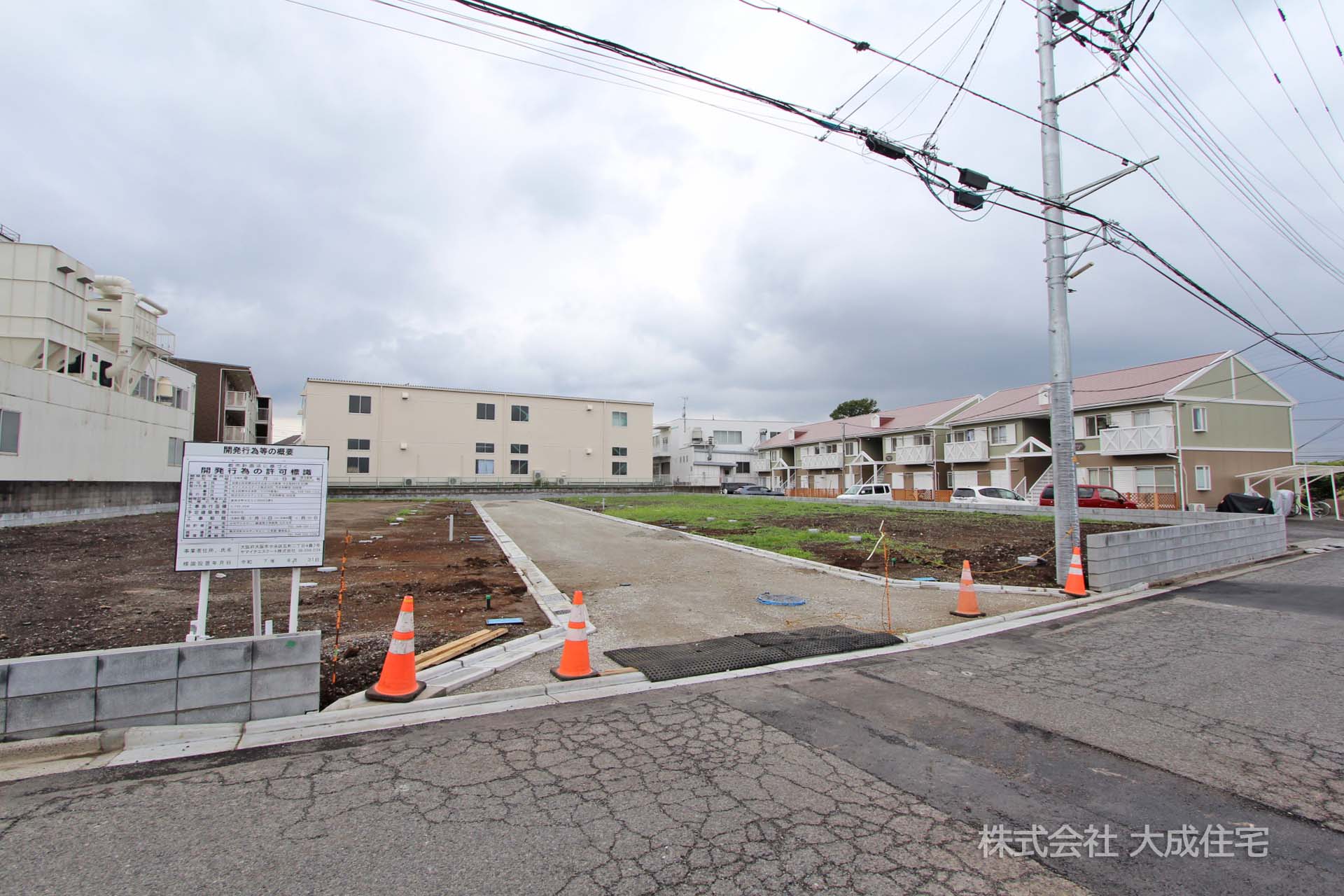 土地　新座市野火止8丁目