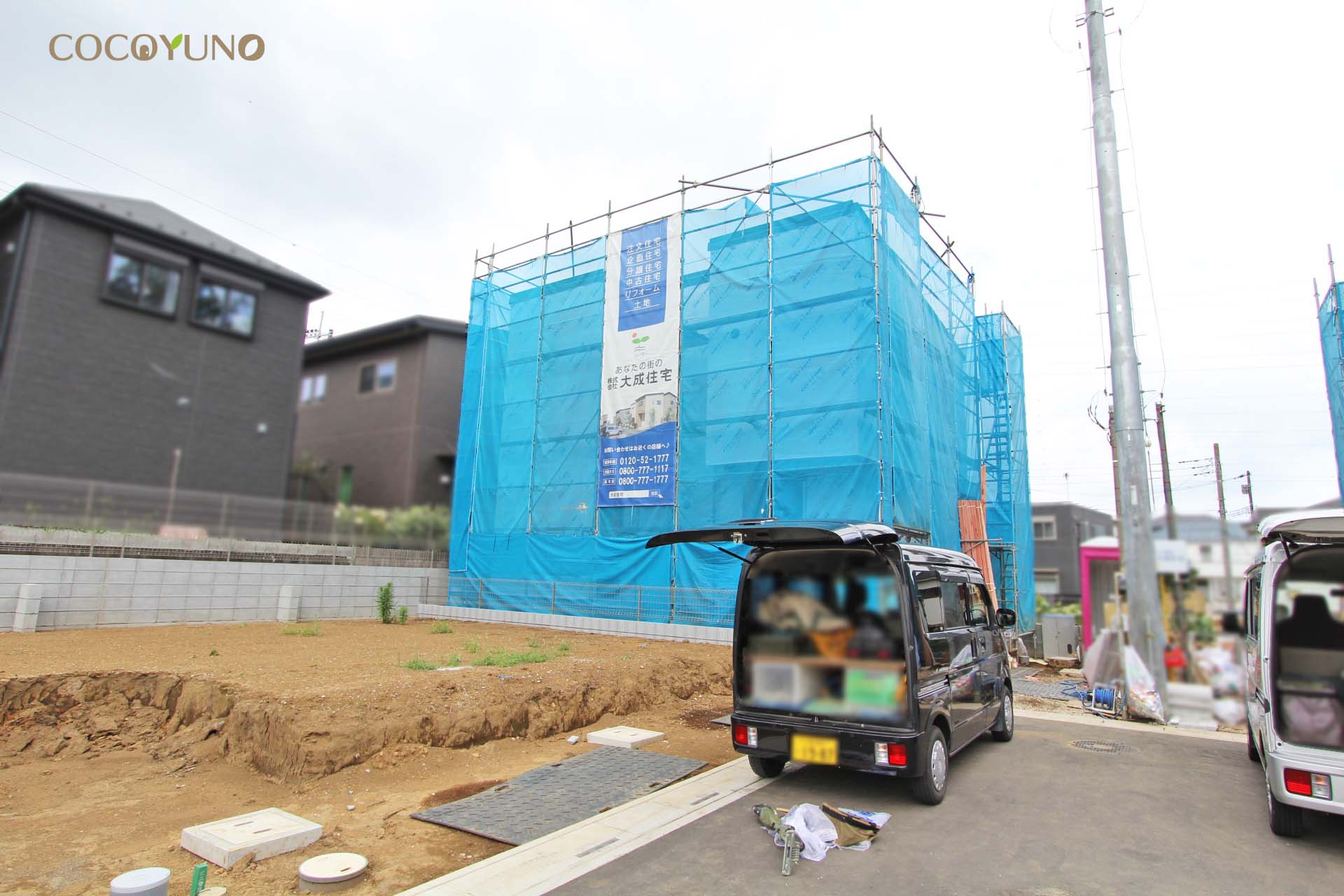 COCOYUNO U-toras 朝霞市根岸台7丁目