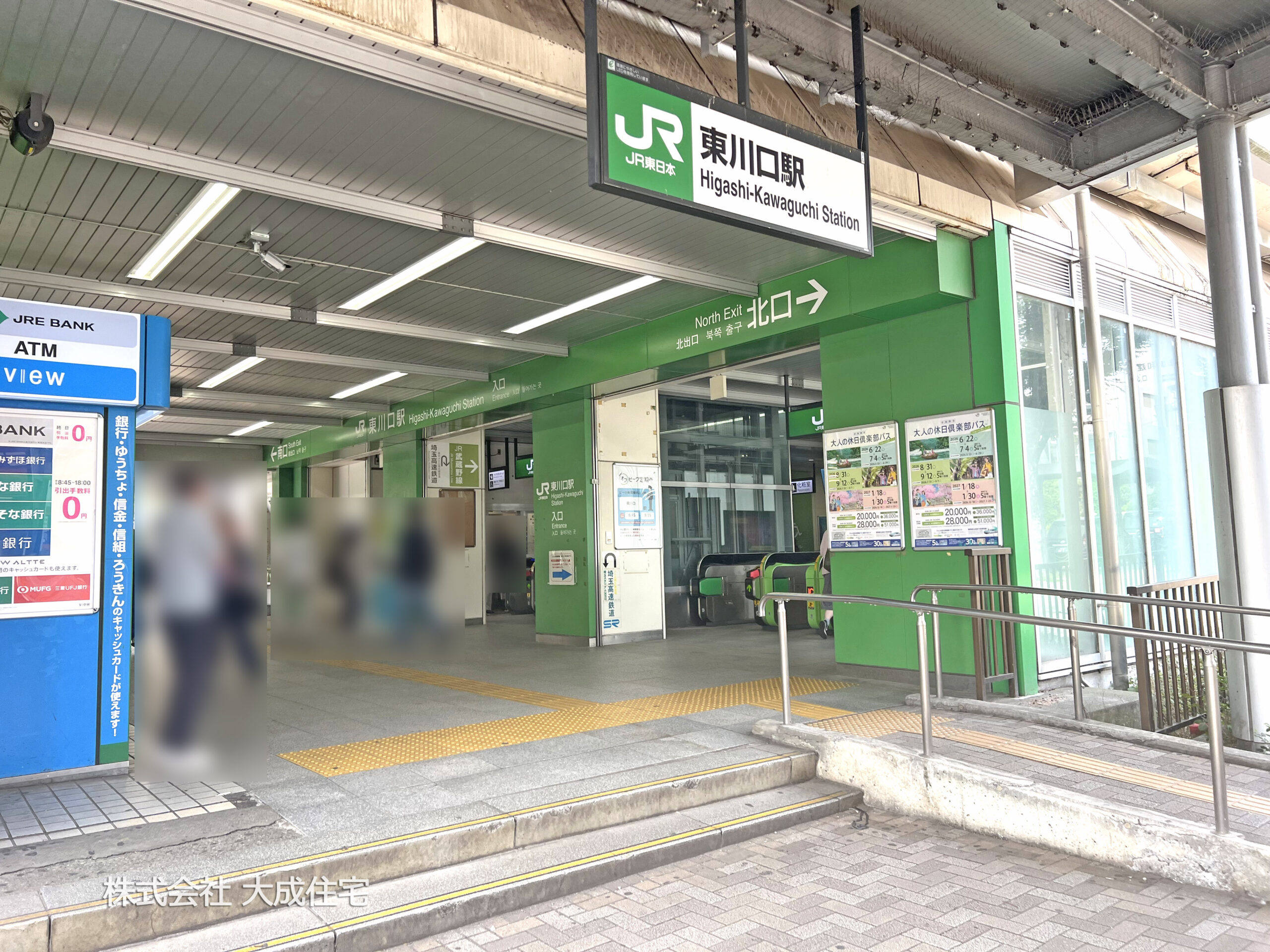JR武蔵野線・埼玉高速鉄道線「東川口」駅