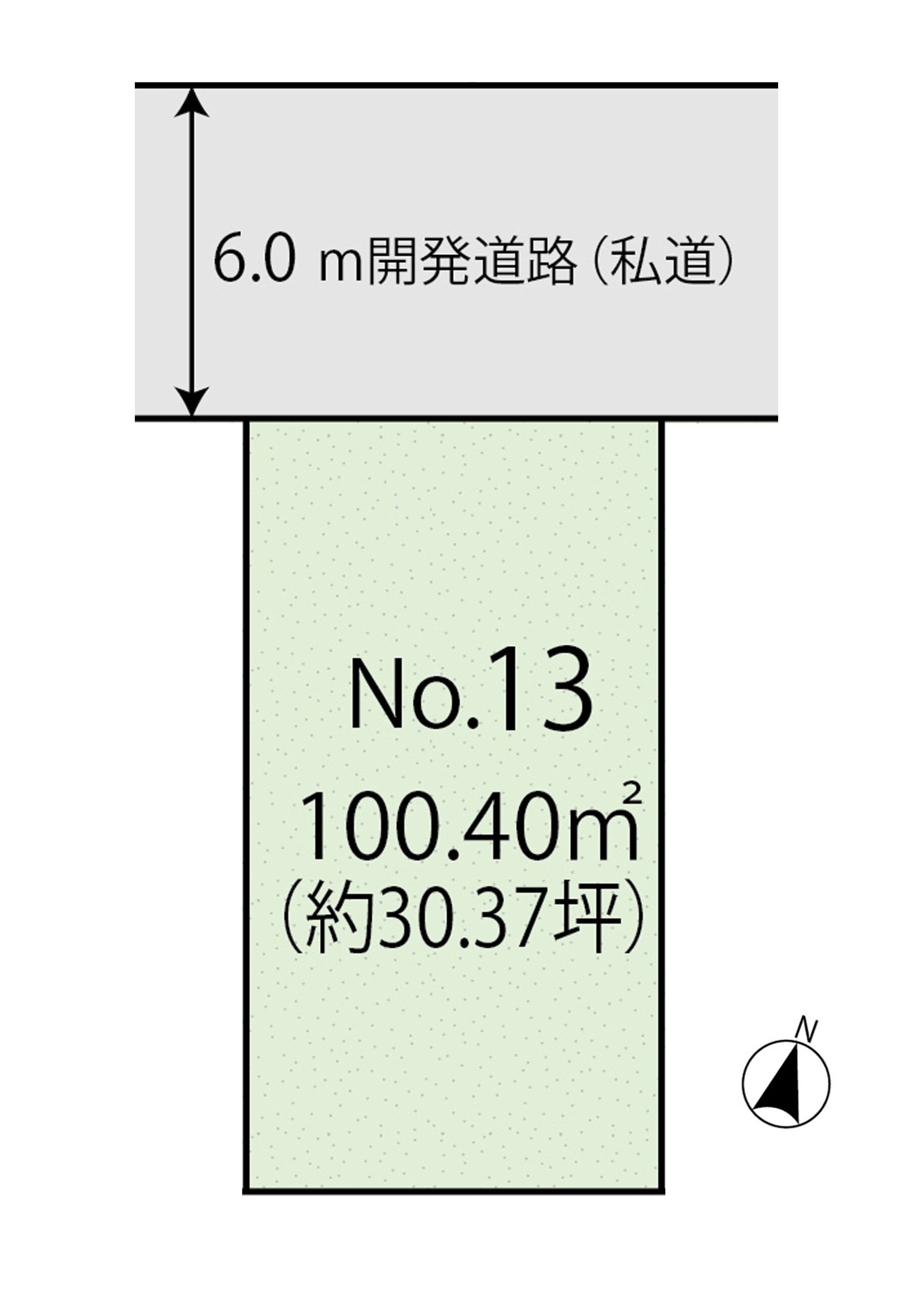 土地　新座市野火止8丁目 No.13写真