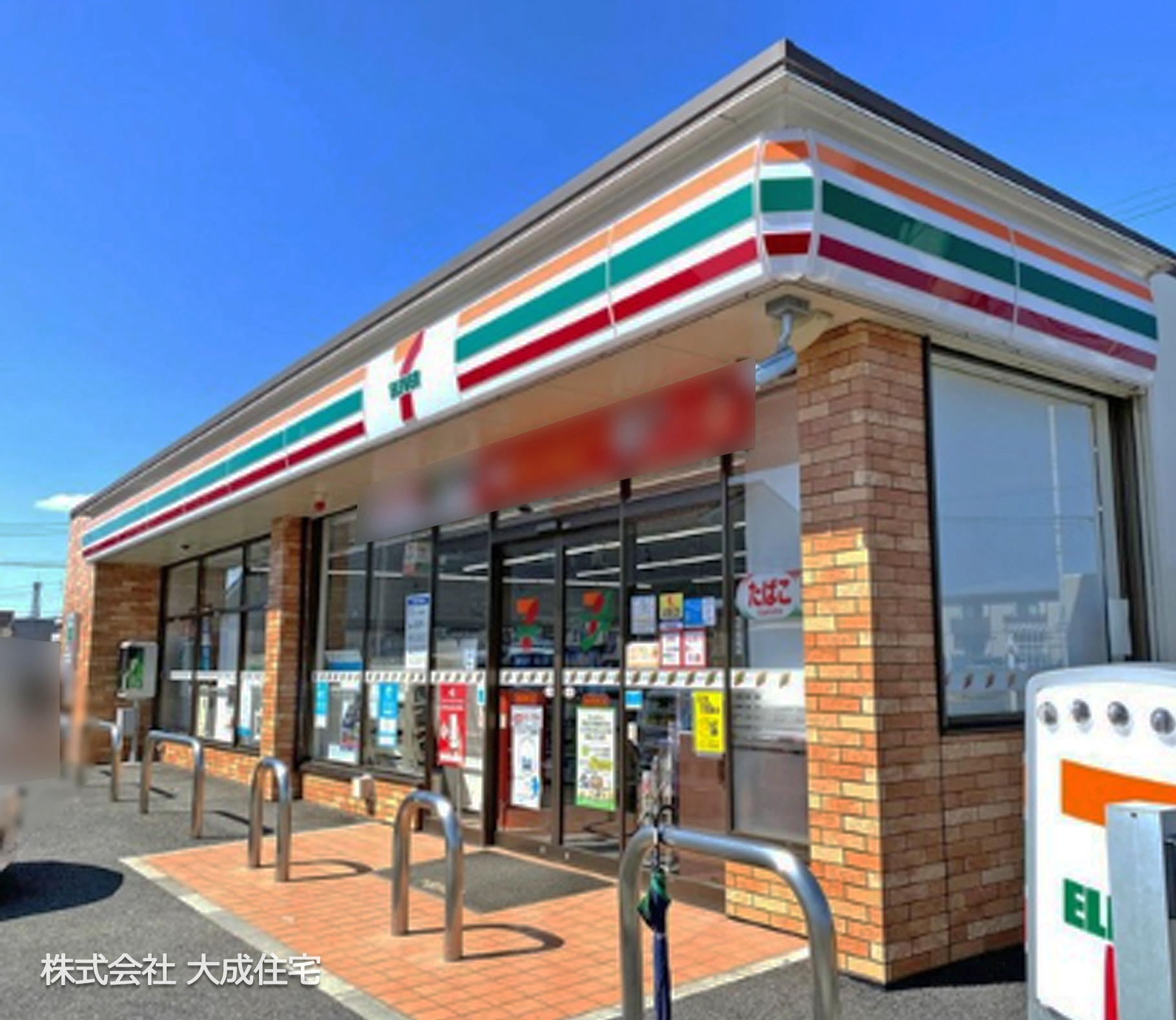セブンイレブン高坂駅東口店