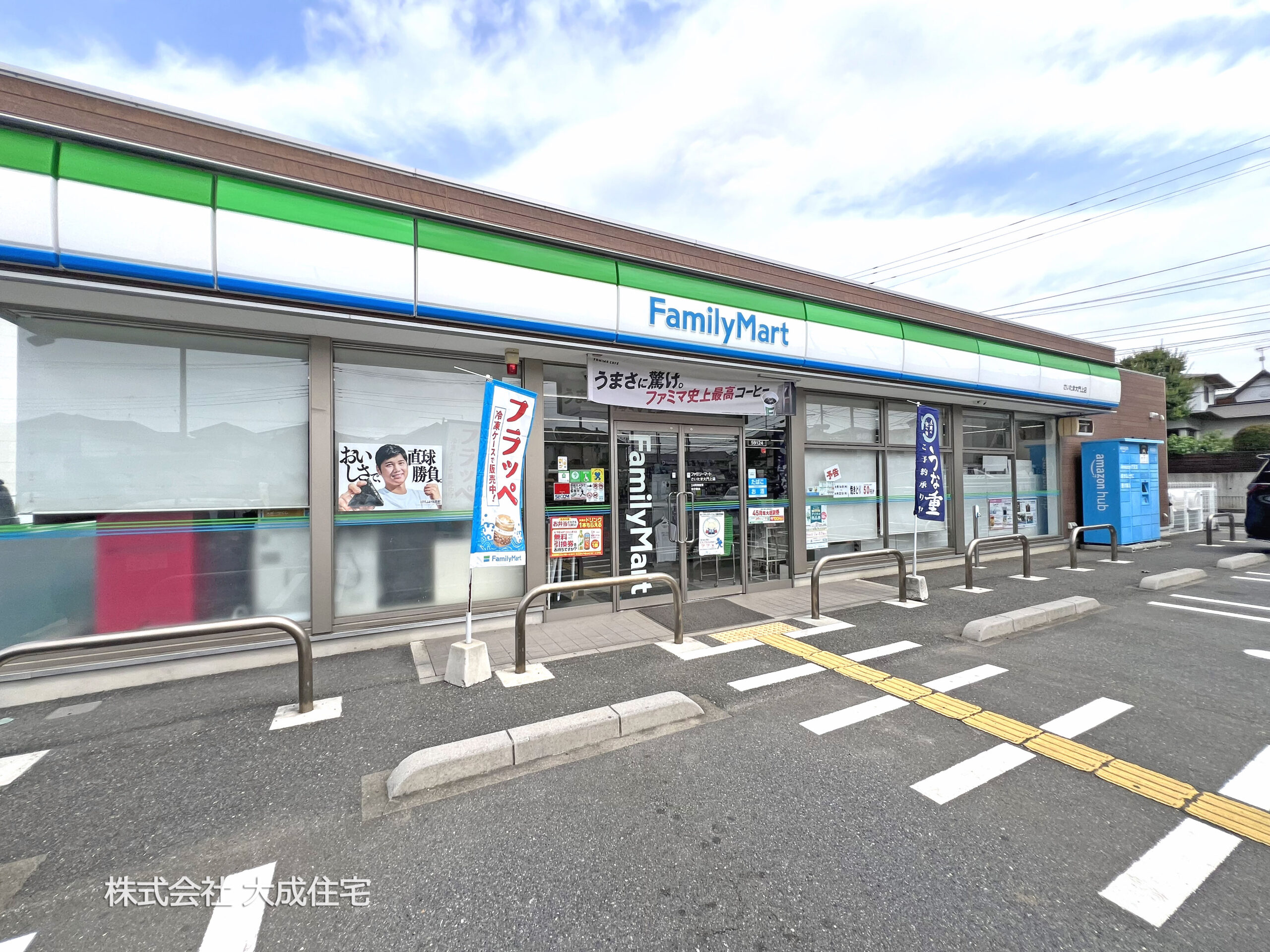 ファミリーマートさいたま大門上店