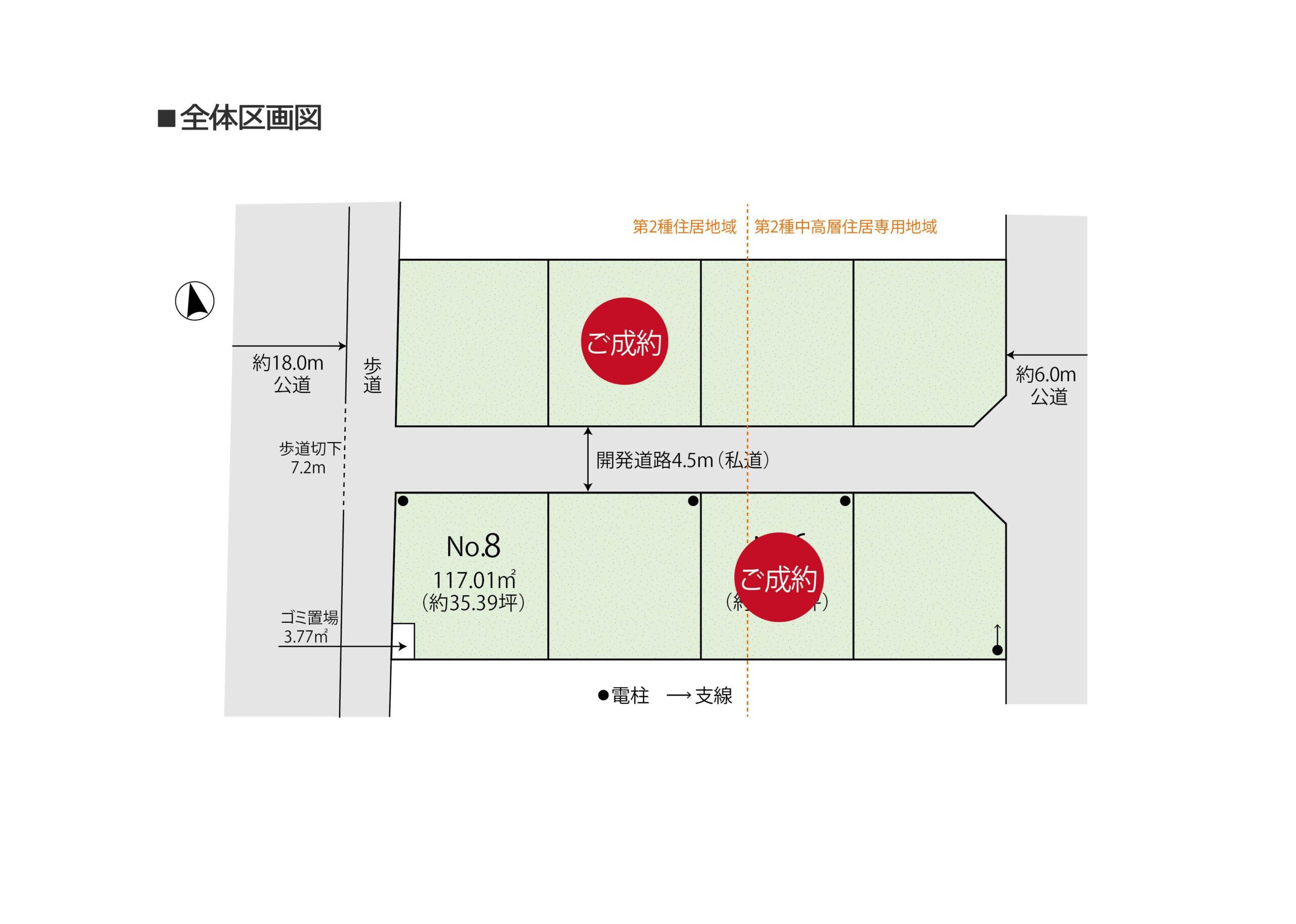 COCOYUNO 鶴ヶ島市脚折町4丁目