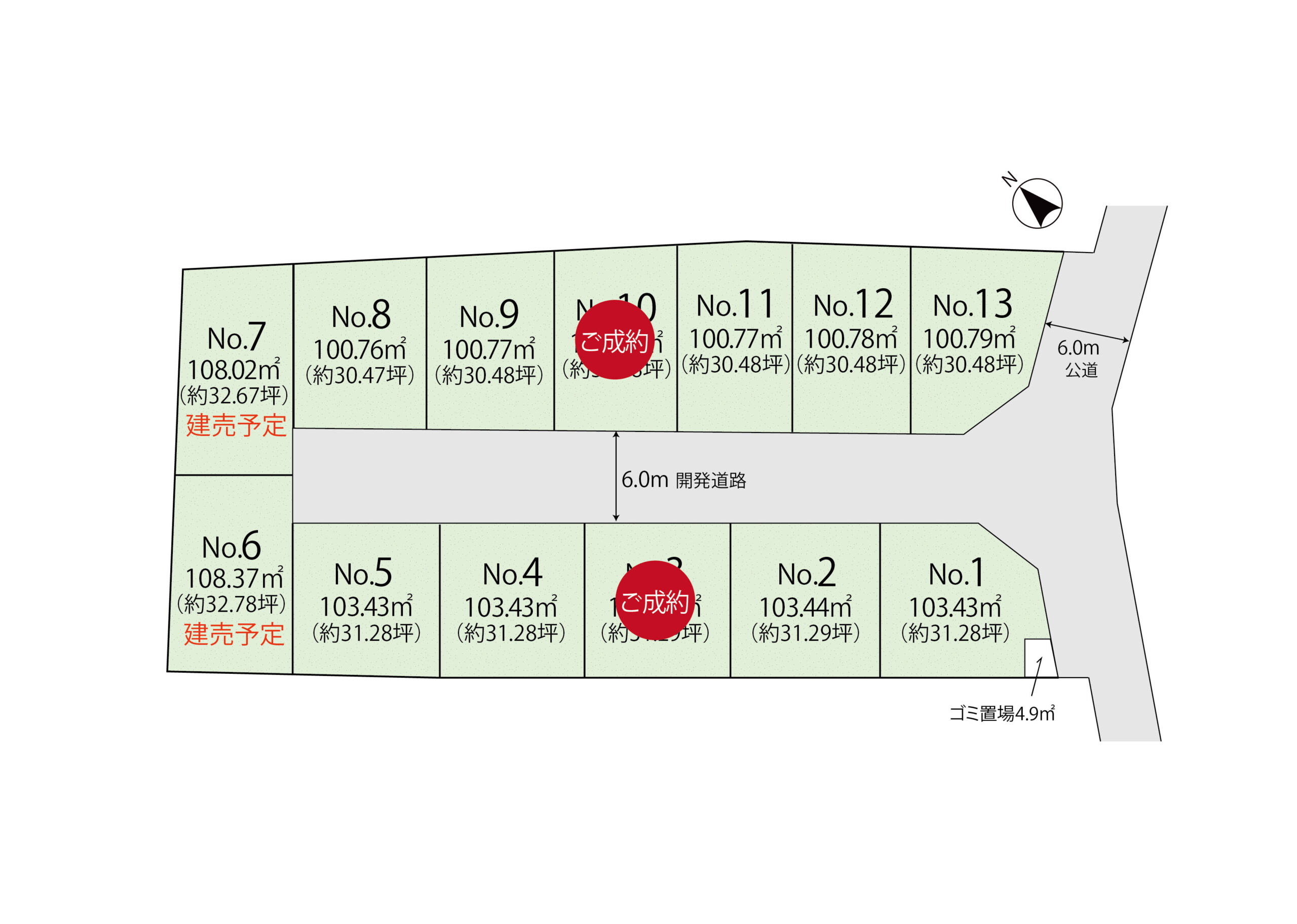 COCOYUNO U-toras 朝霞市根岸台7丁目 全体区画図
