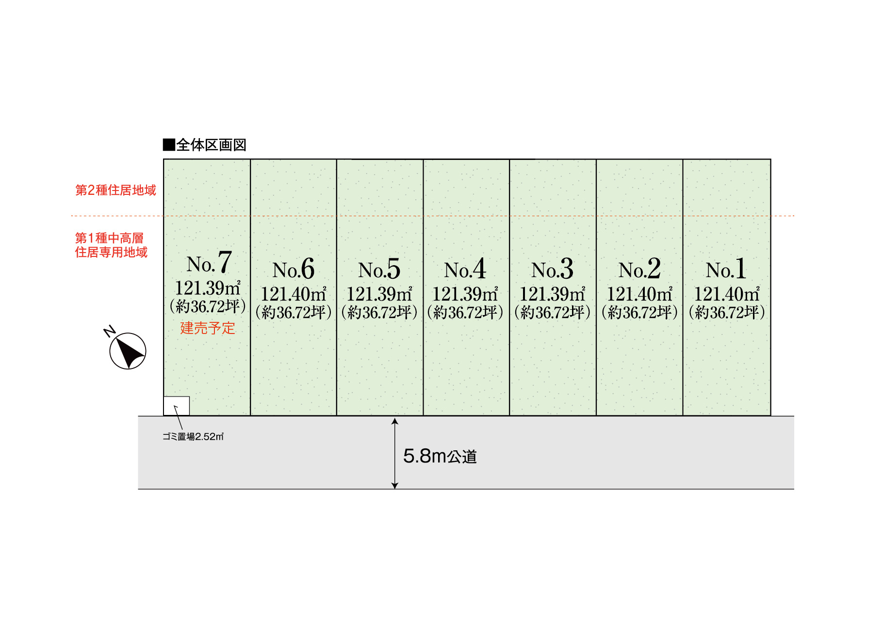 Breeze Garden 川越市砂新田1丁目