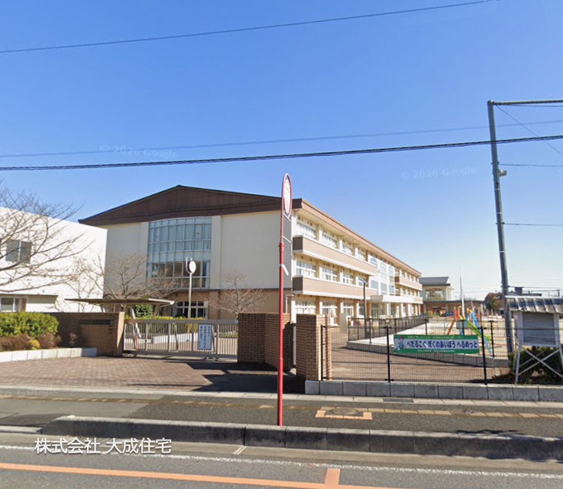 東松山市立高坂小学校