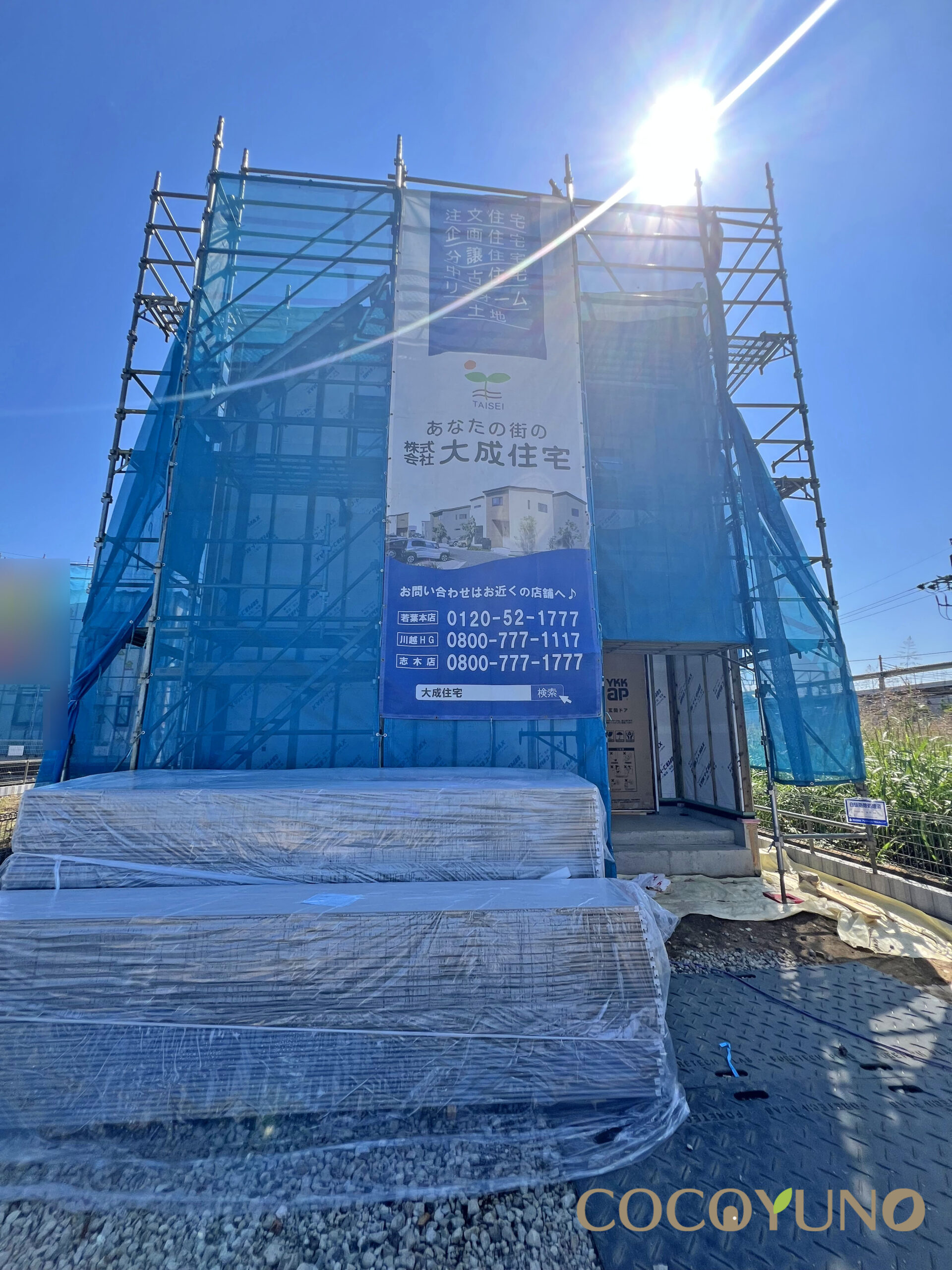 COCOYUNO 鶴ヶ島市中新田